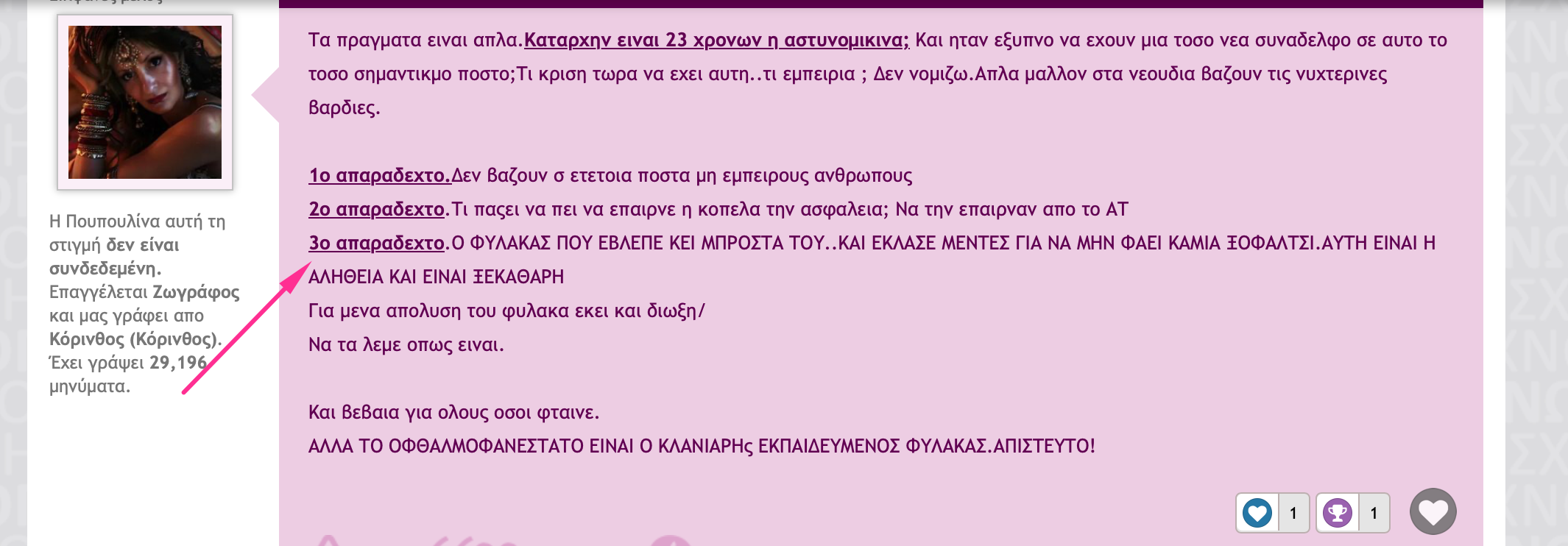 ewqeqweqw.png