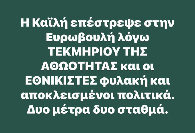 F6QJ37YWQAEgtQE.jpg