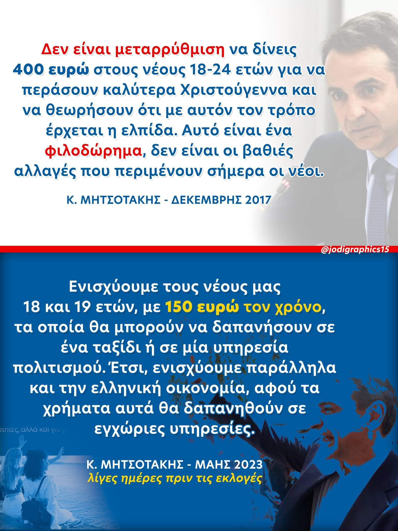 FB_IMG_1683628396112.jpg