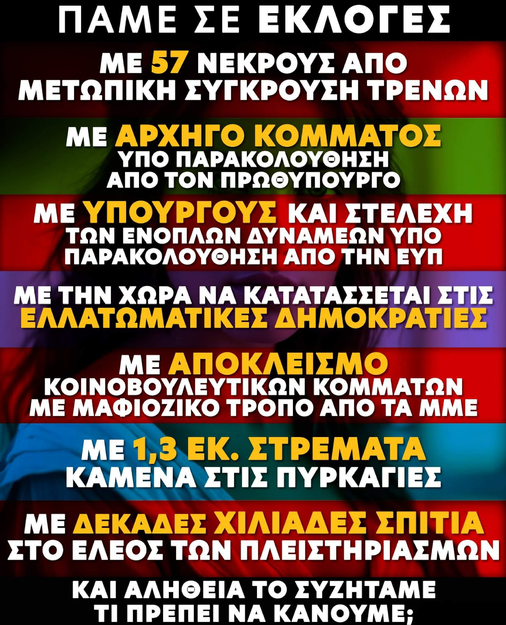 FB_IMG_1684156782411.jpg