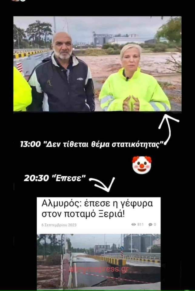 FB_IMG_1694031063225.jpg
