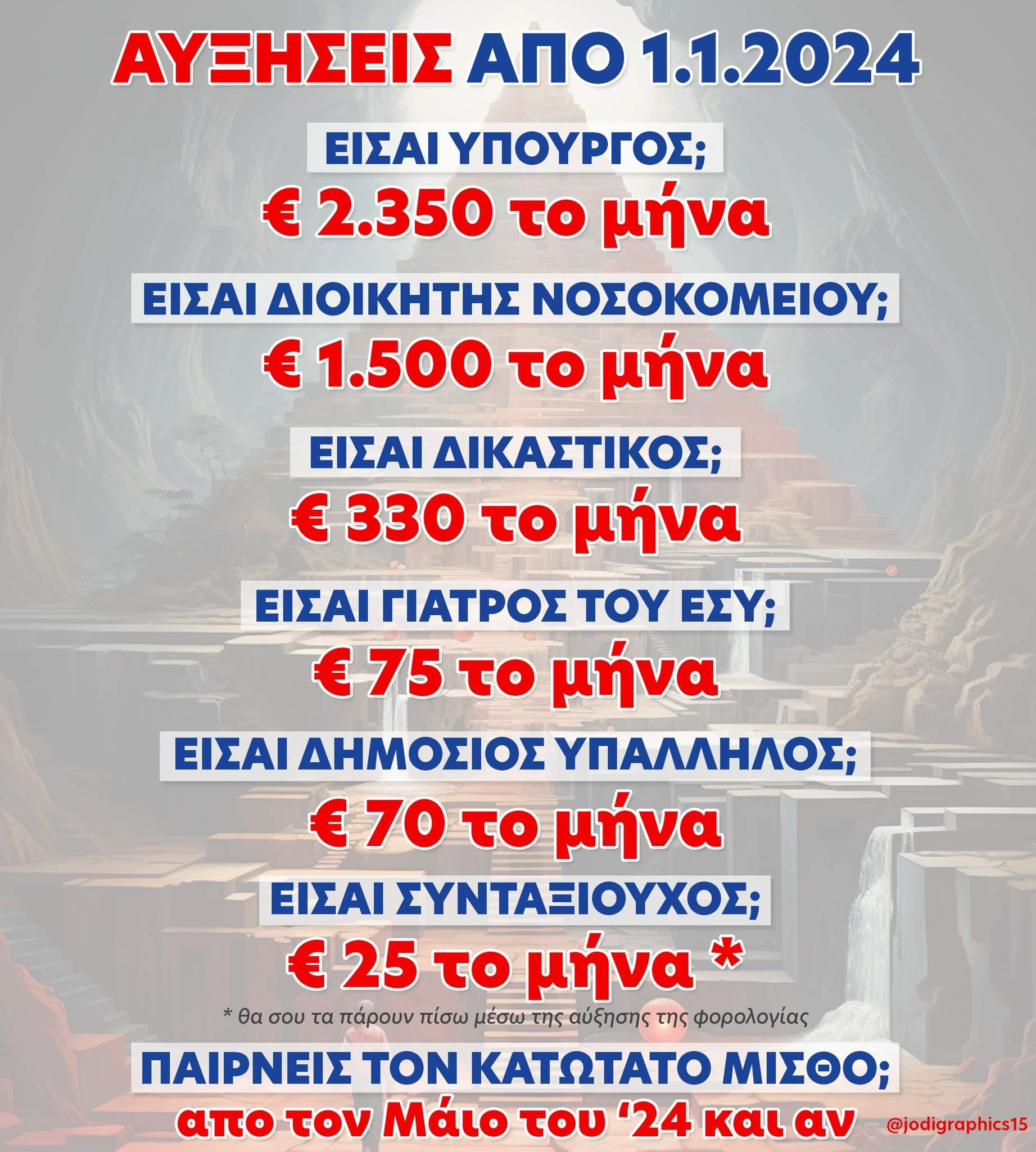 FB_IMG_1703022850748.jpg