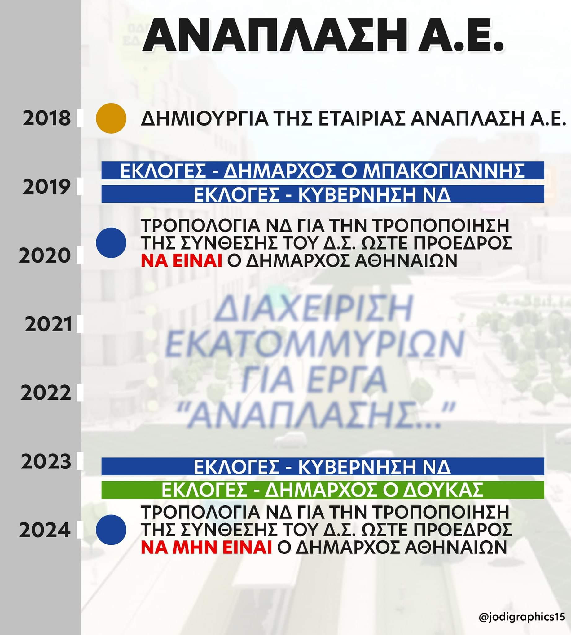FB_IMG_1703042181670.jpg