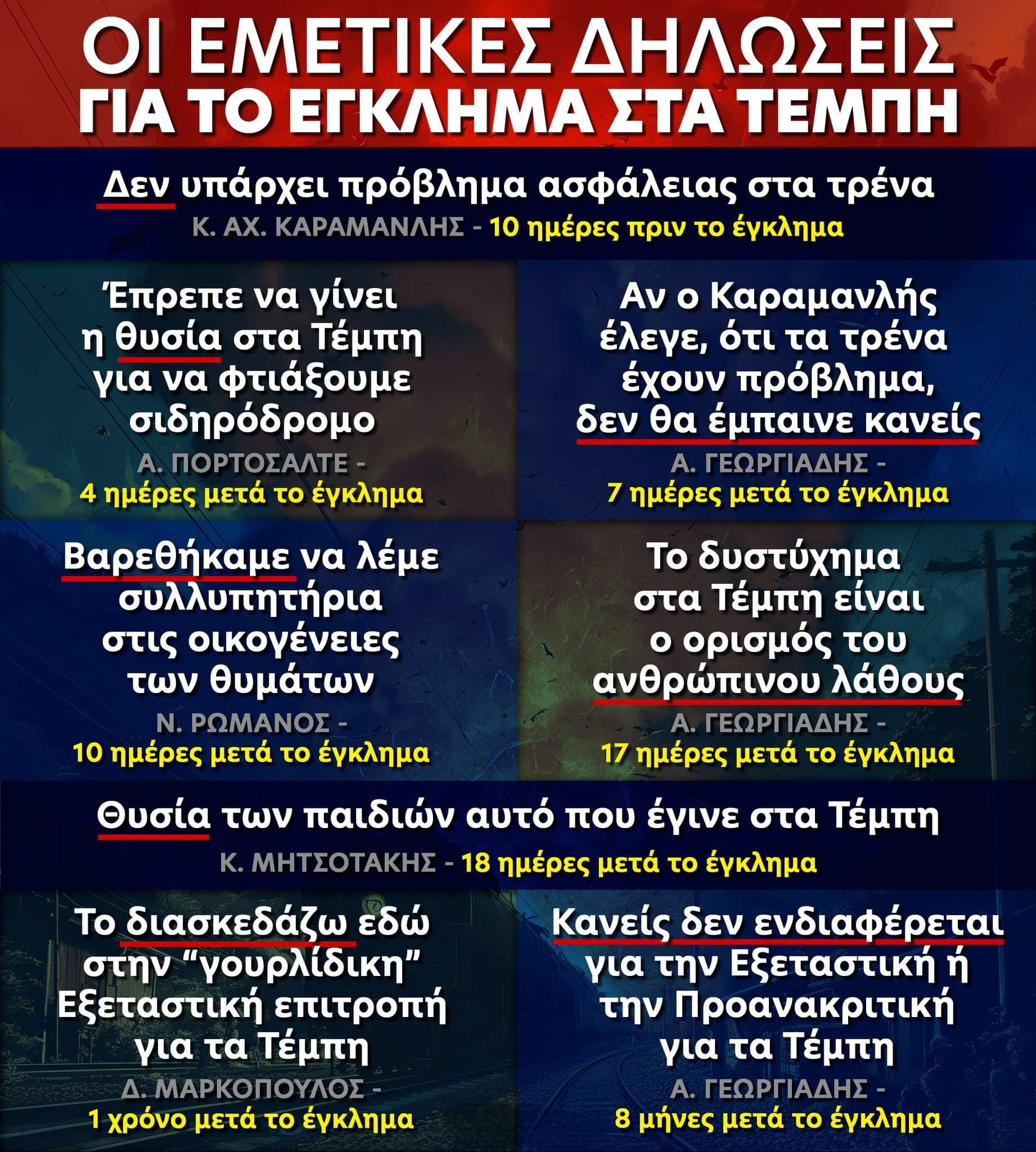 FB_IMG_1709098700665.jpg