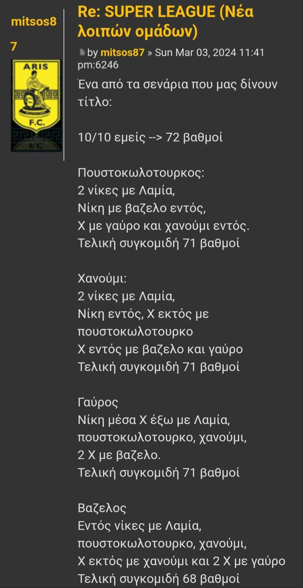 FB_IMG_1709564291137.jpg