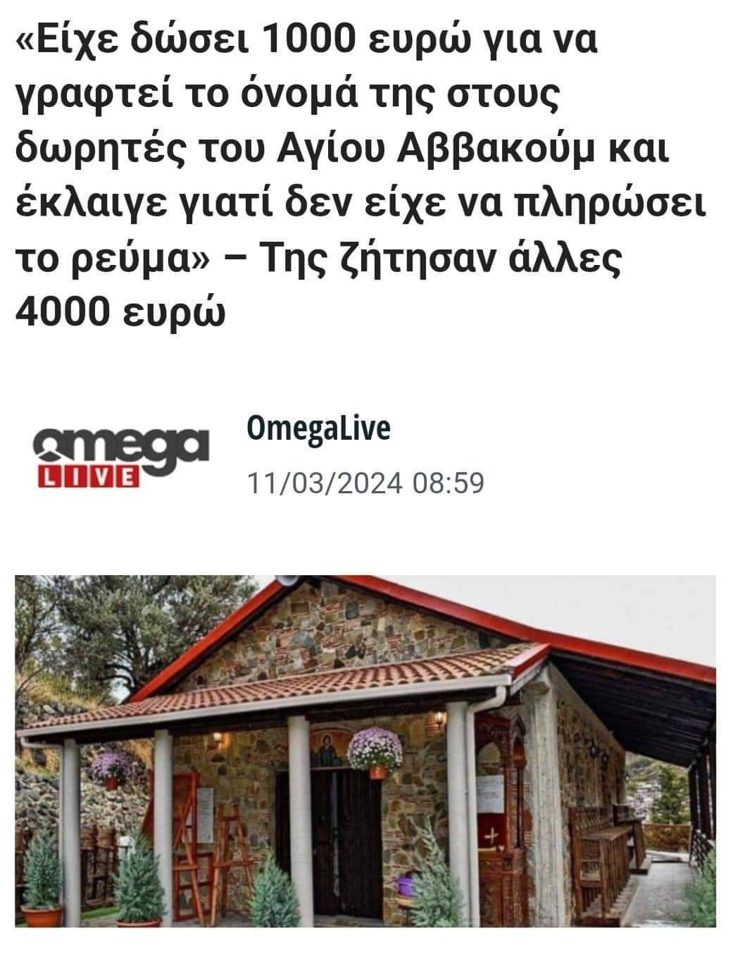FB_IMG_1710157838407.jpg