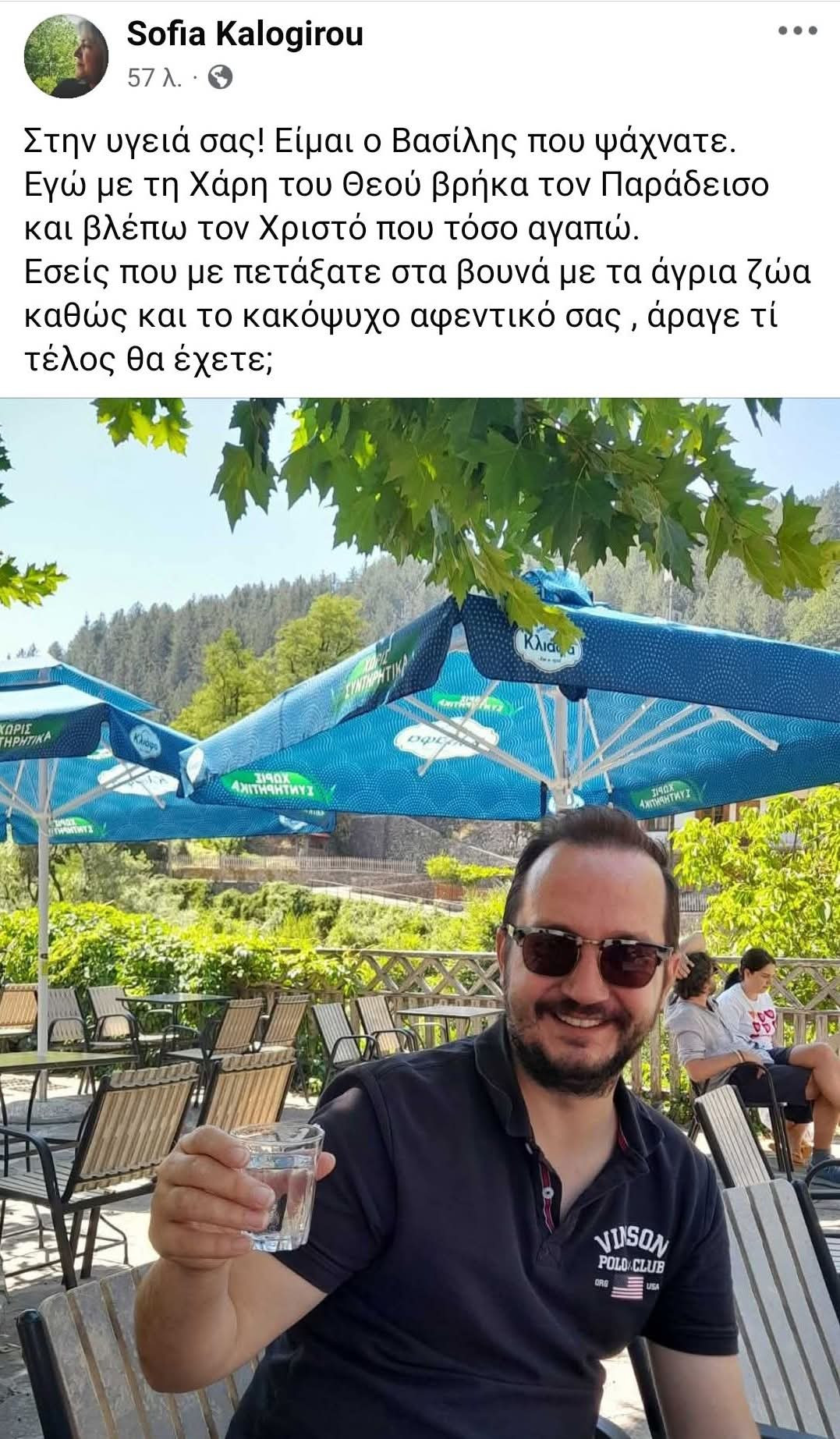 FB_IMG_1739837565232.jpg