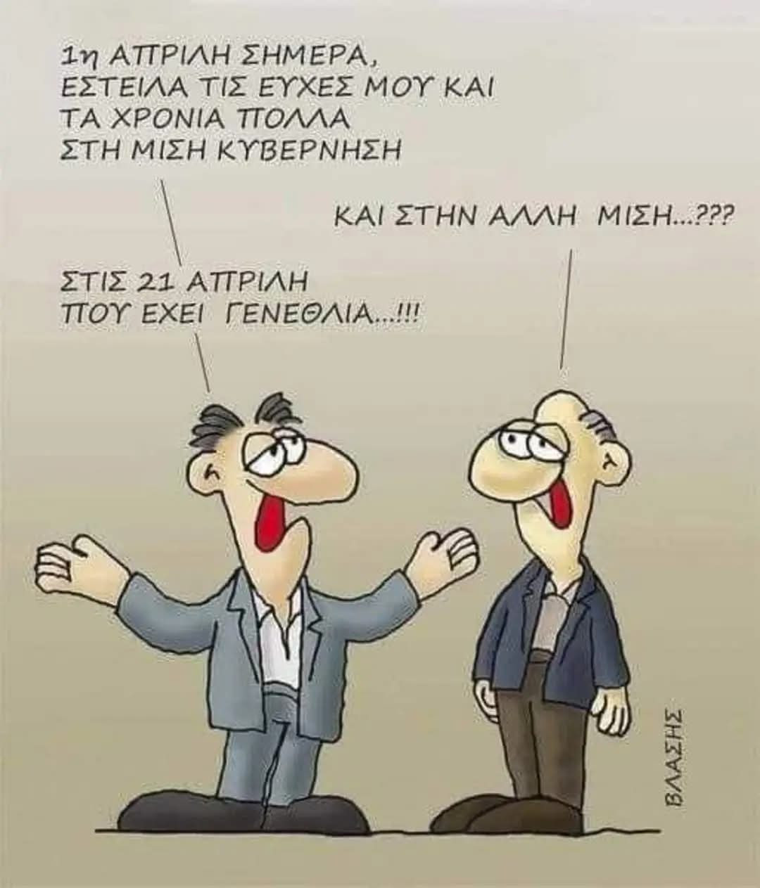 FB_IMG_1743501800179.jpg