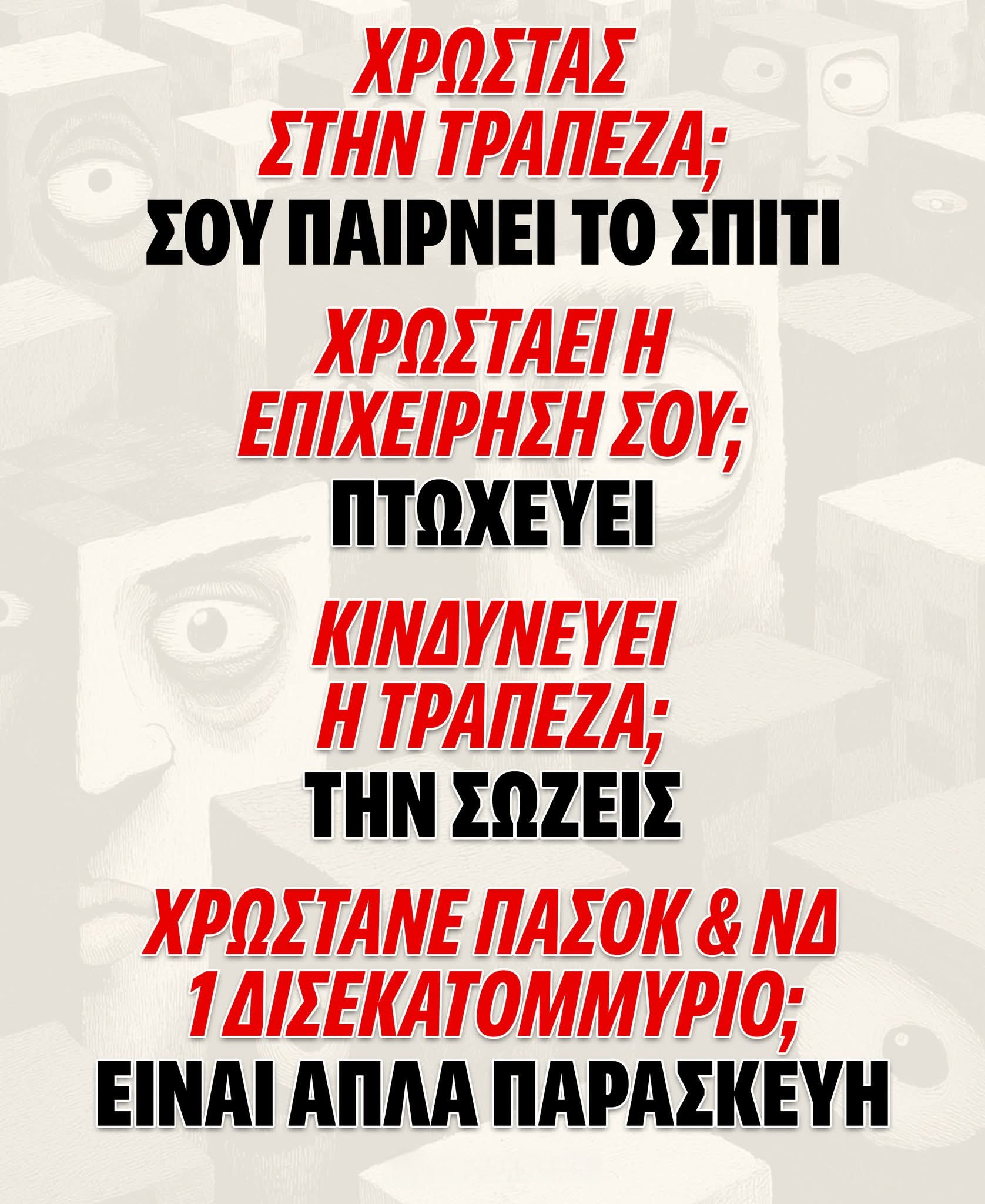 FB_IMG_1754061722119.jpg