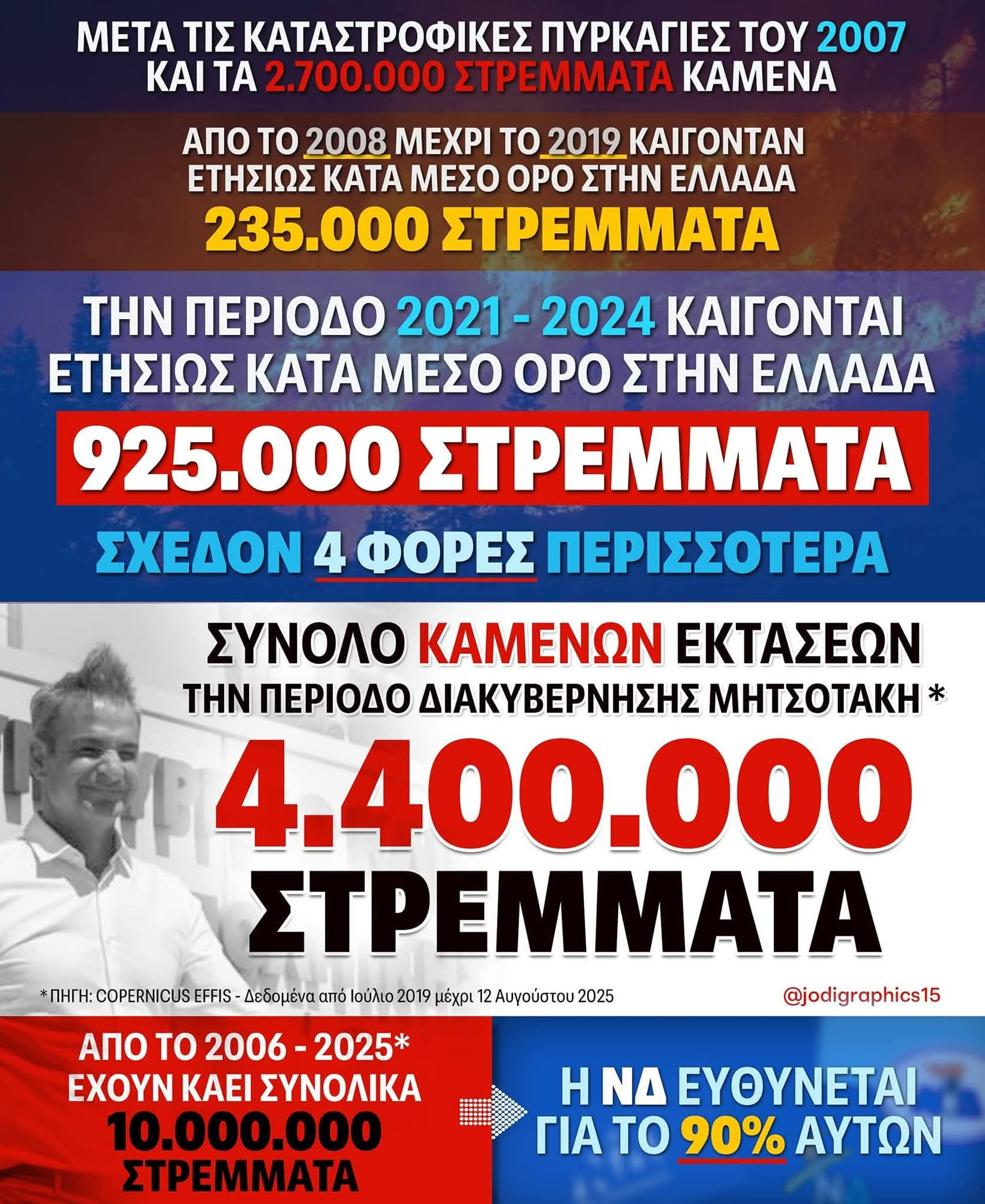 FB_IMG_1755176182422.jpg