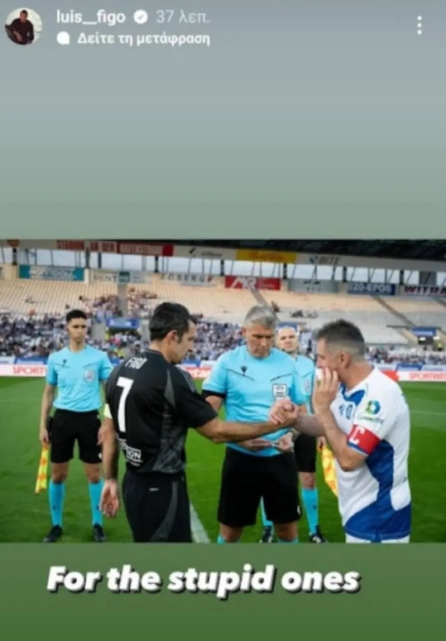 figo_1.jpg