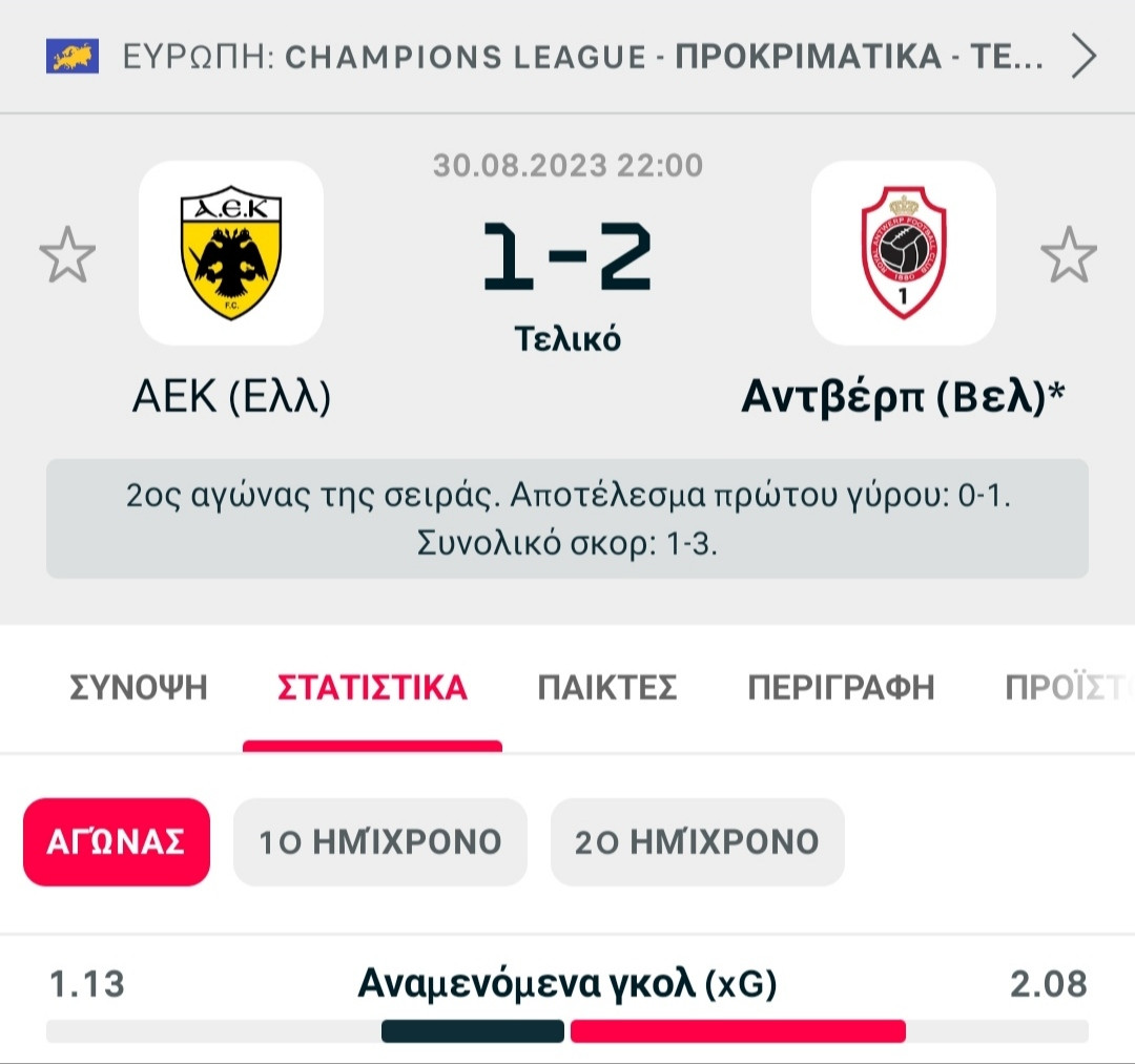 flashscore.jpg
