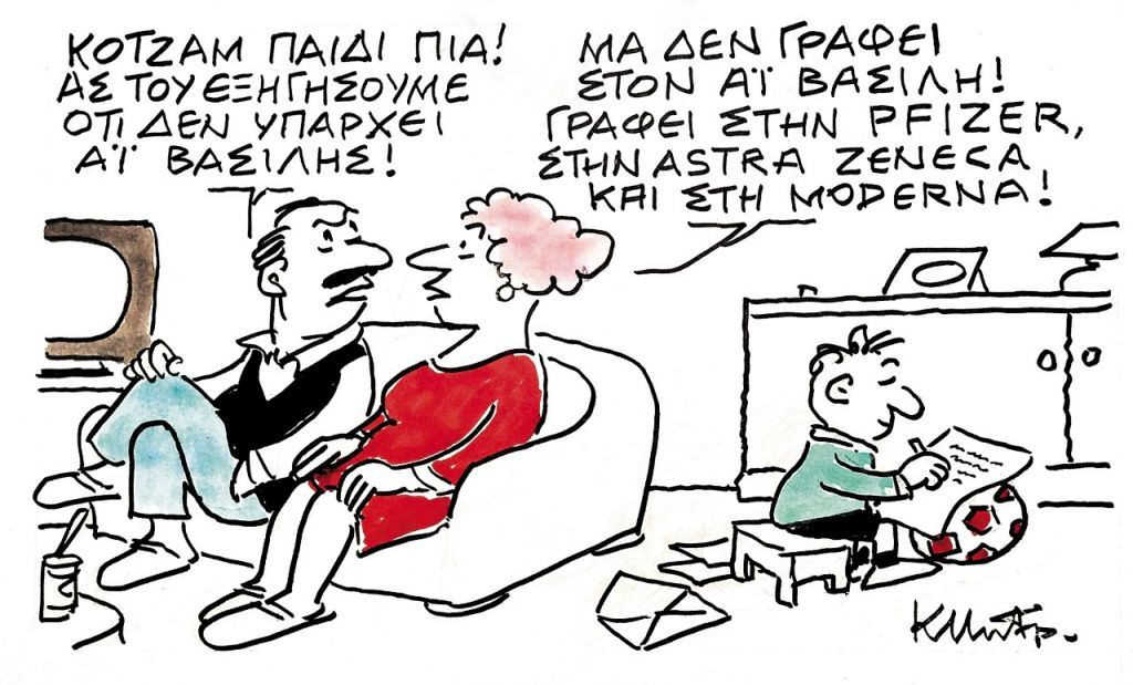 fvadfvdavdaf-1024x619.jpg