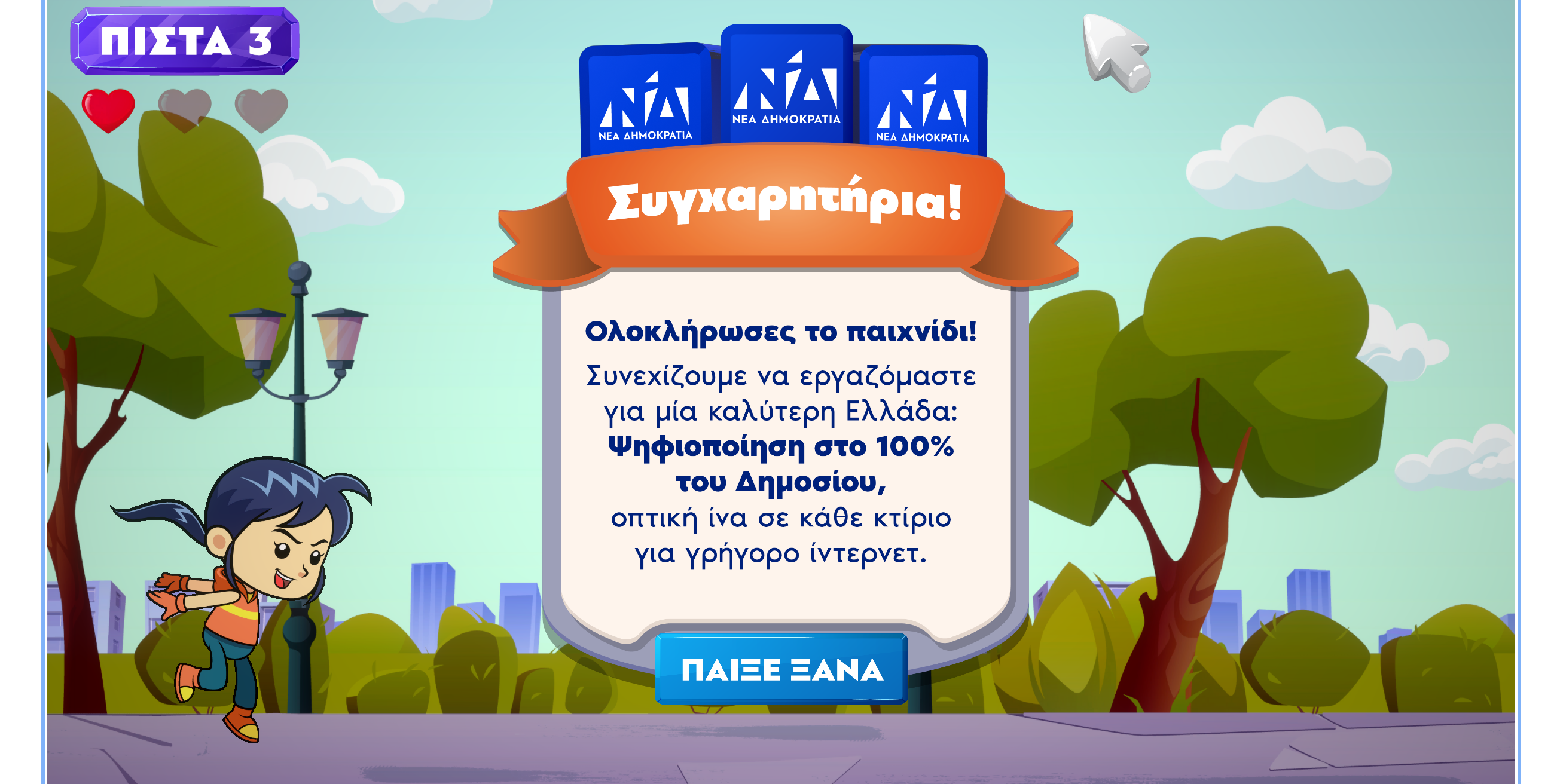 gfdgsfgs.png