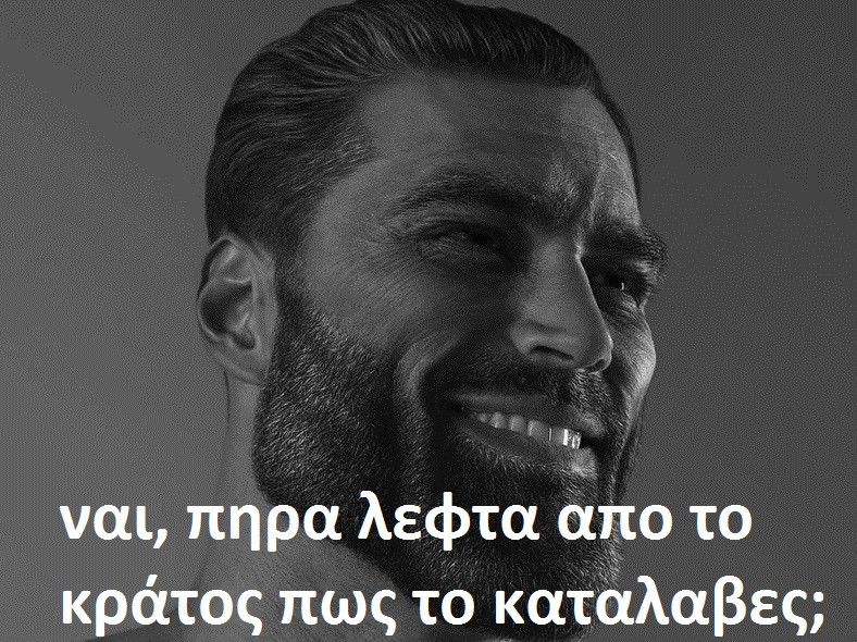gigachad.jpg