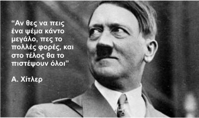 hitler lies.jpg