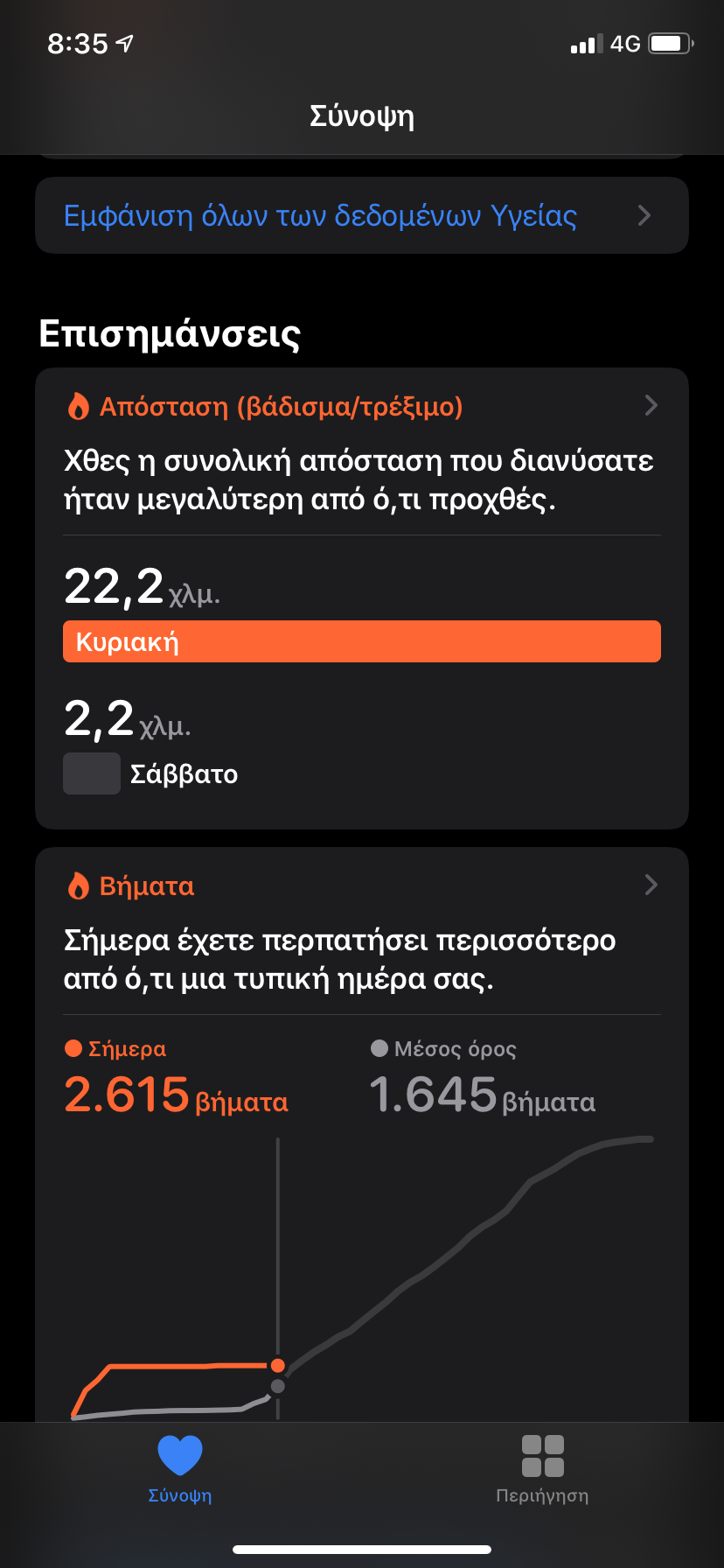 IMG_0272.PNG