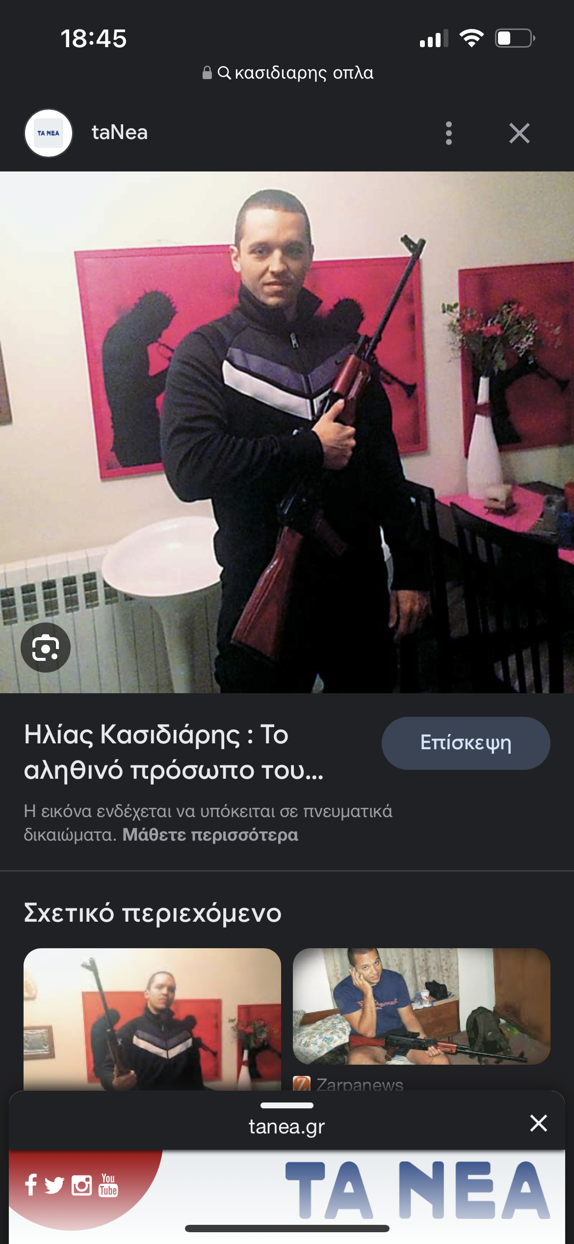 IMG_0300.png