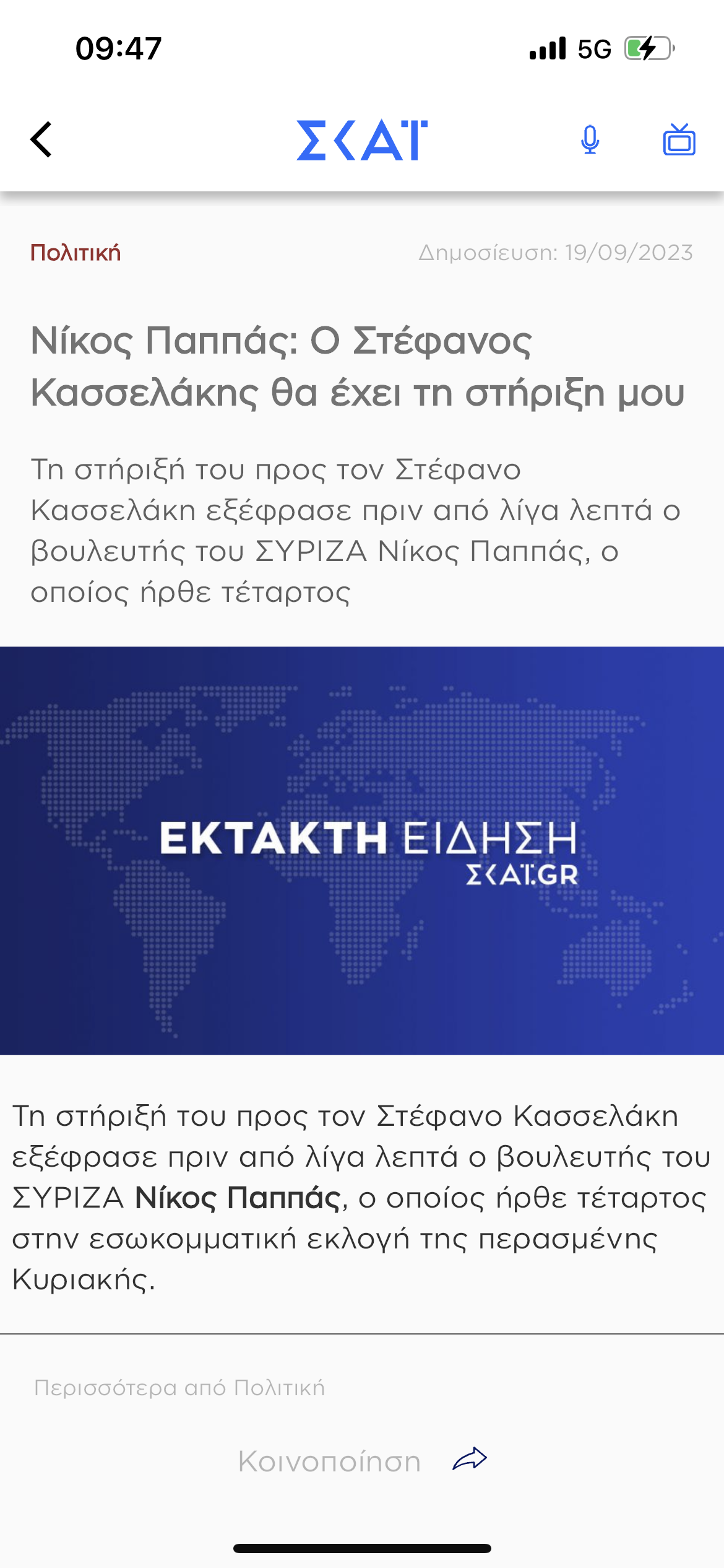 IMG_1078.png