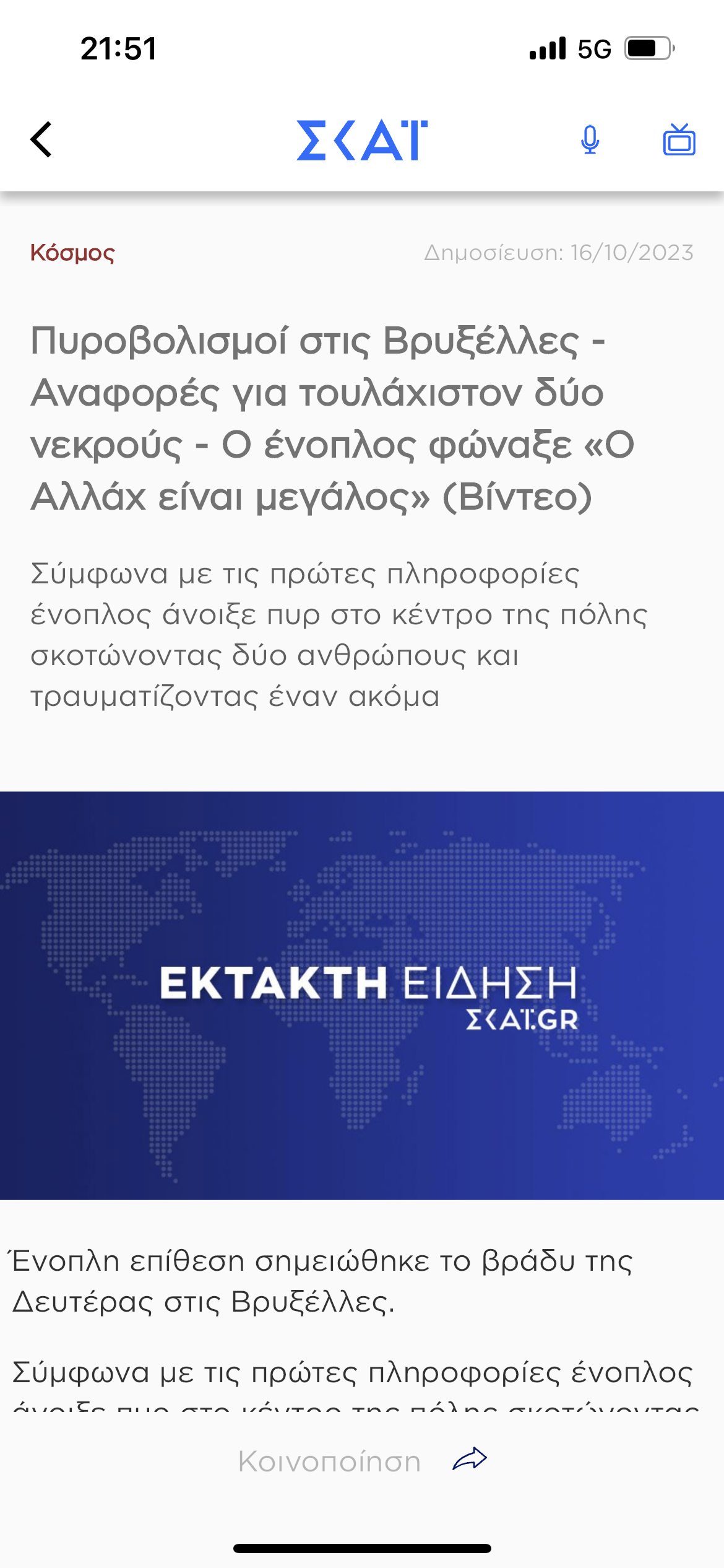 IMG_1585.png