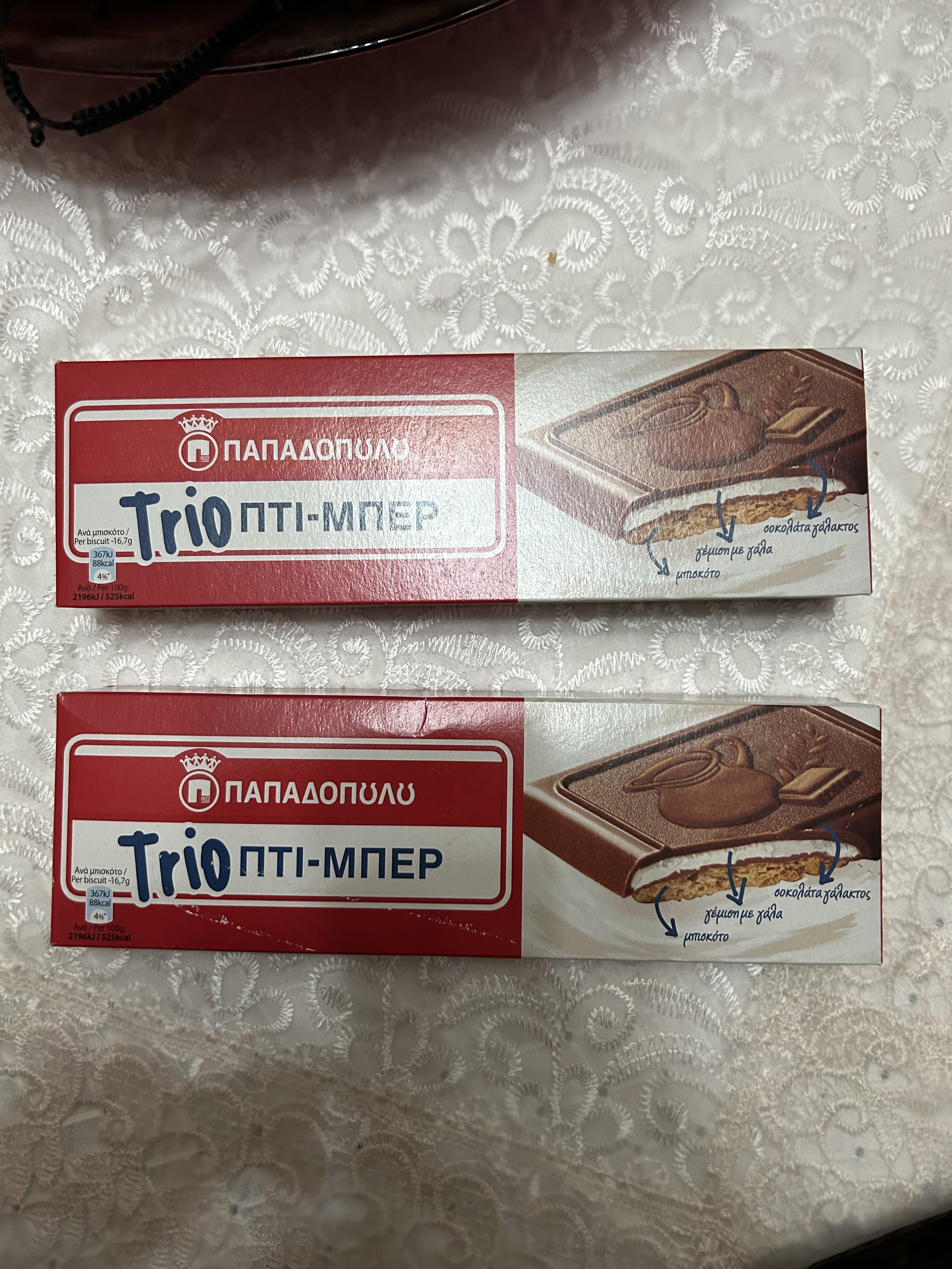 IMG_2104.jpeg