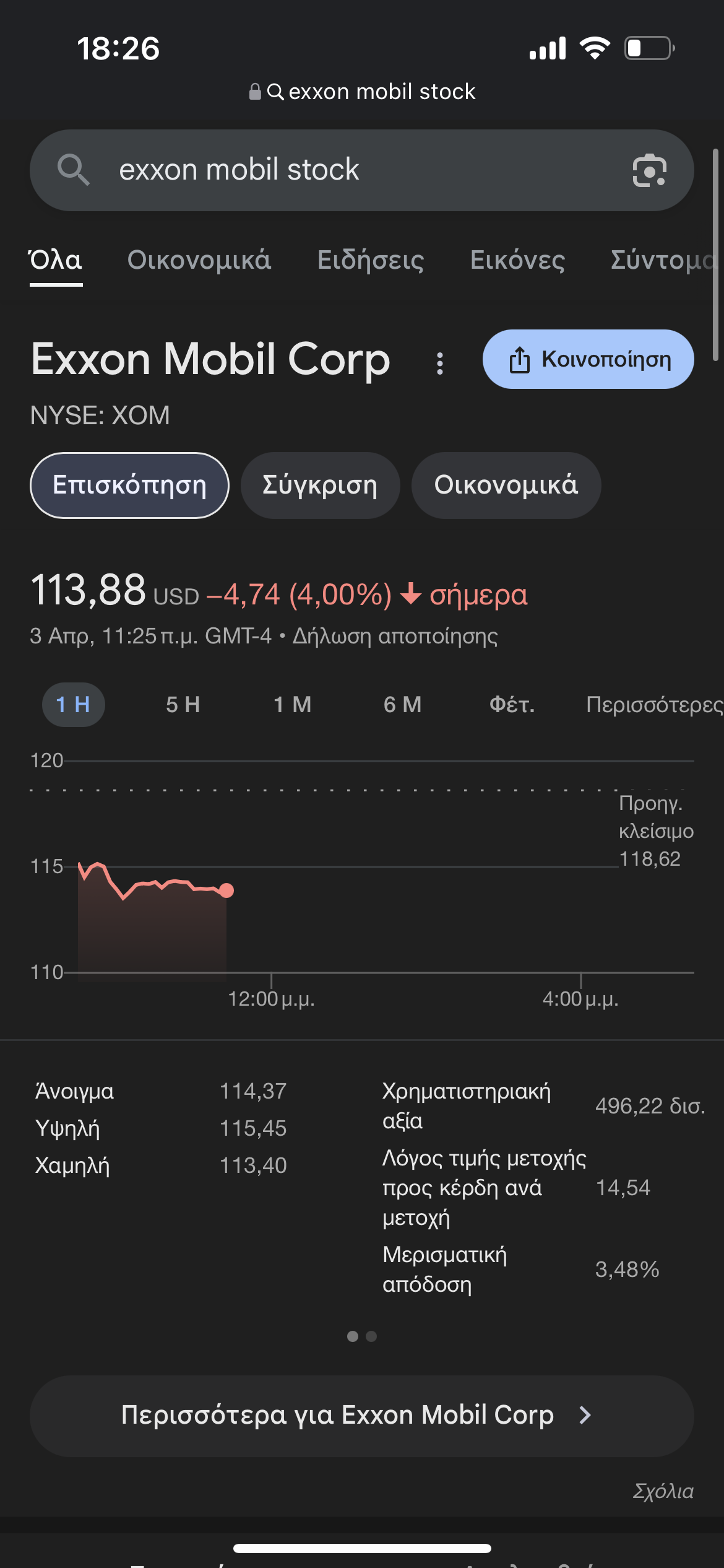IMG_2311.png