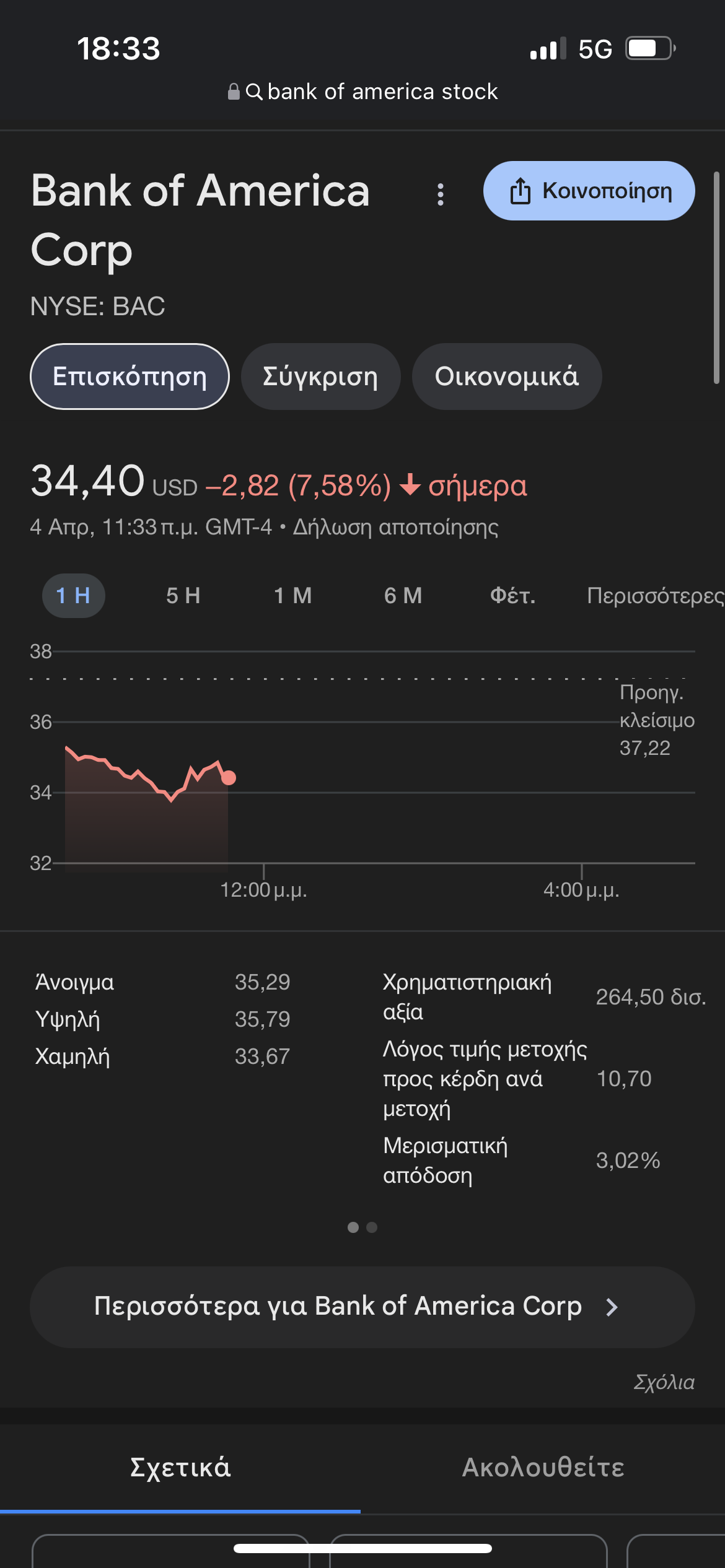 IMG_2325.png