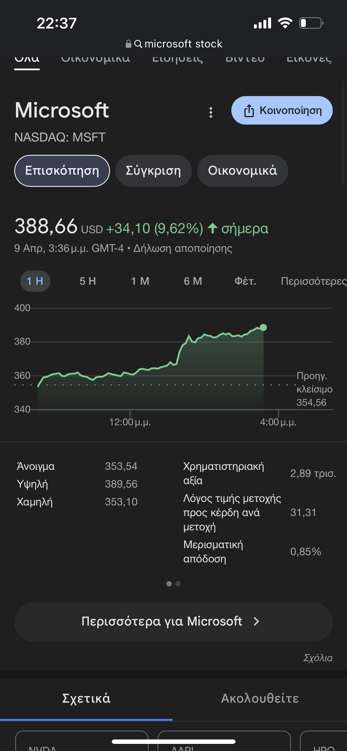 IMG_2418.png