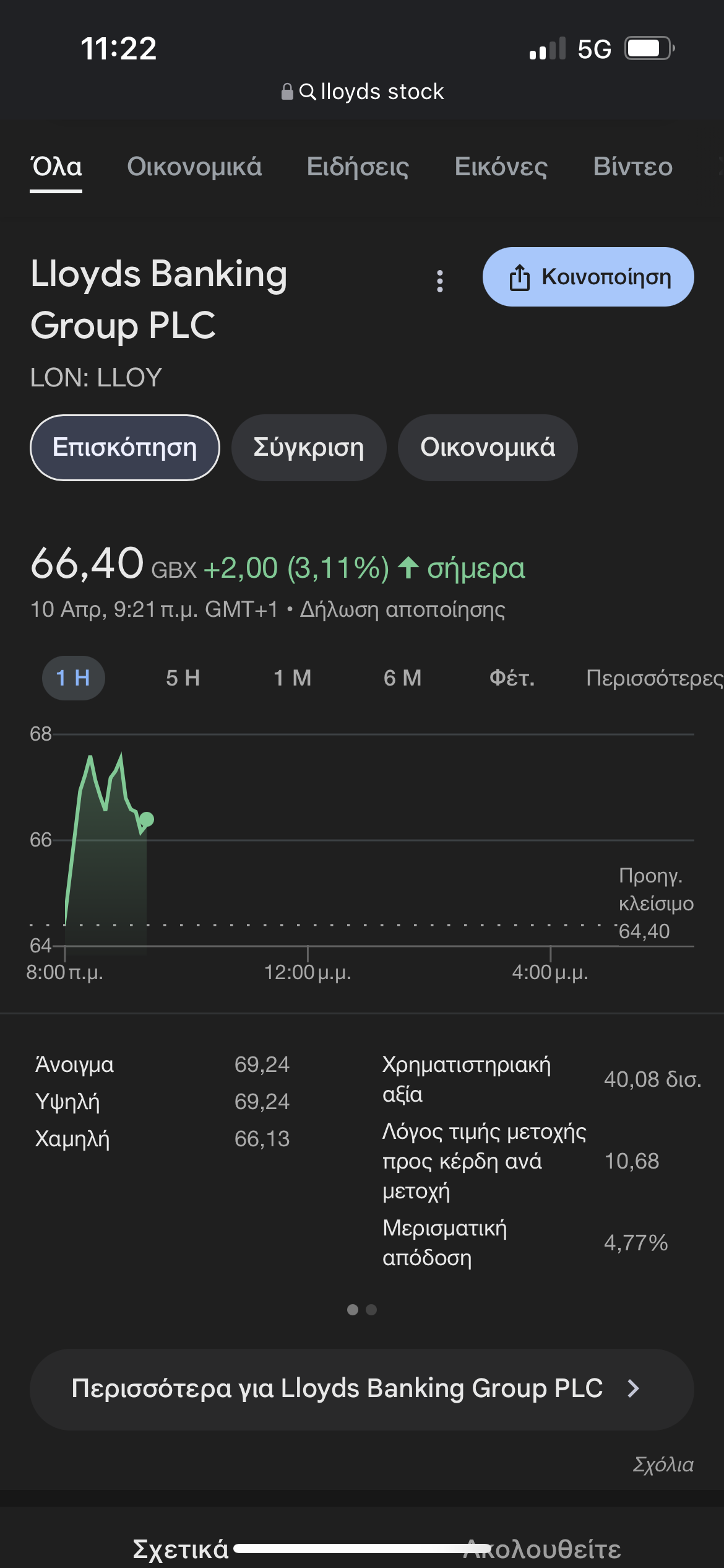 IMG_2431.png