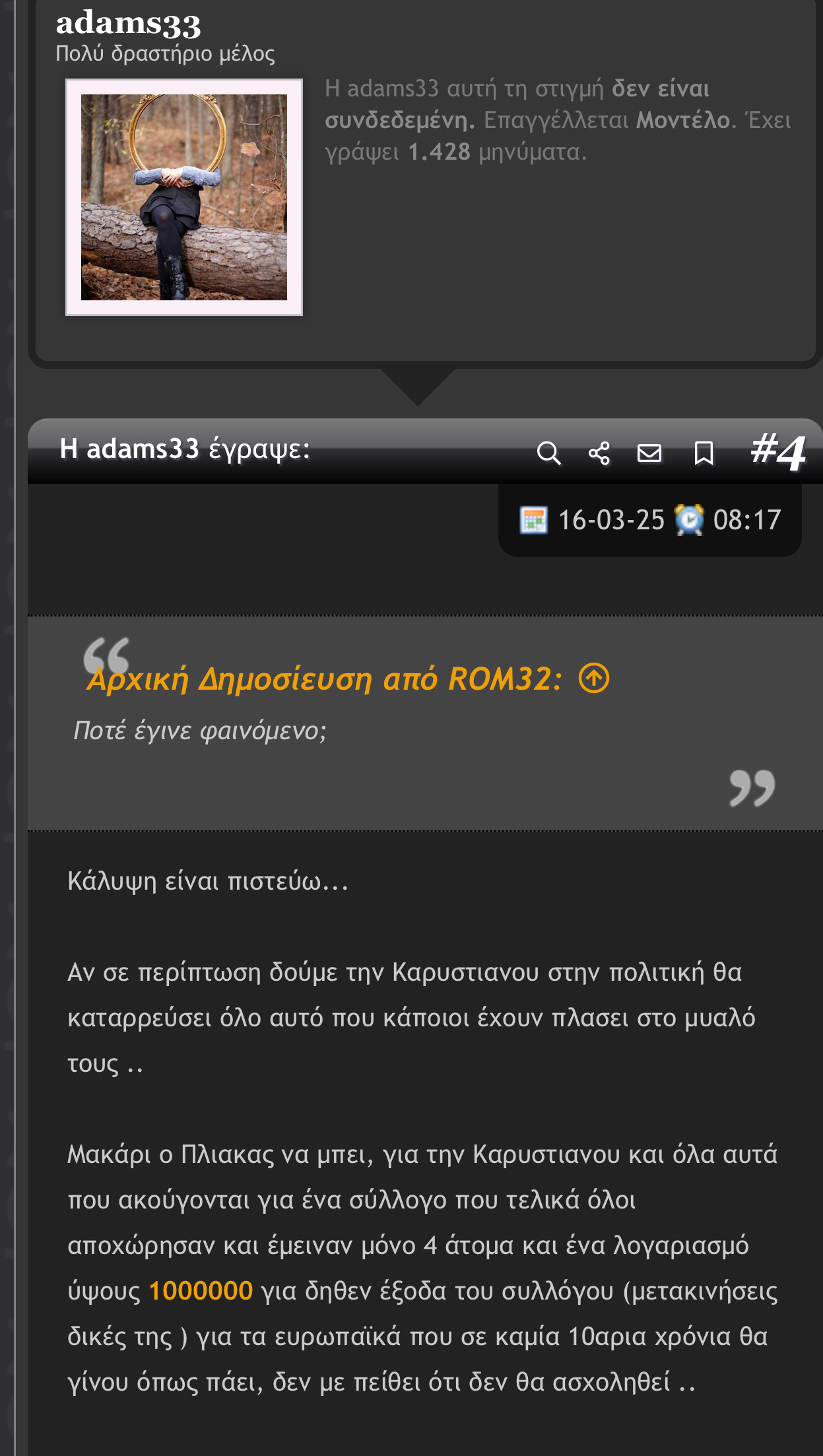 IMG_3956.jpeg