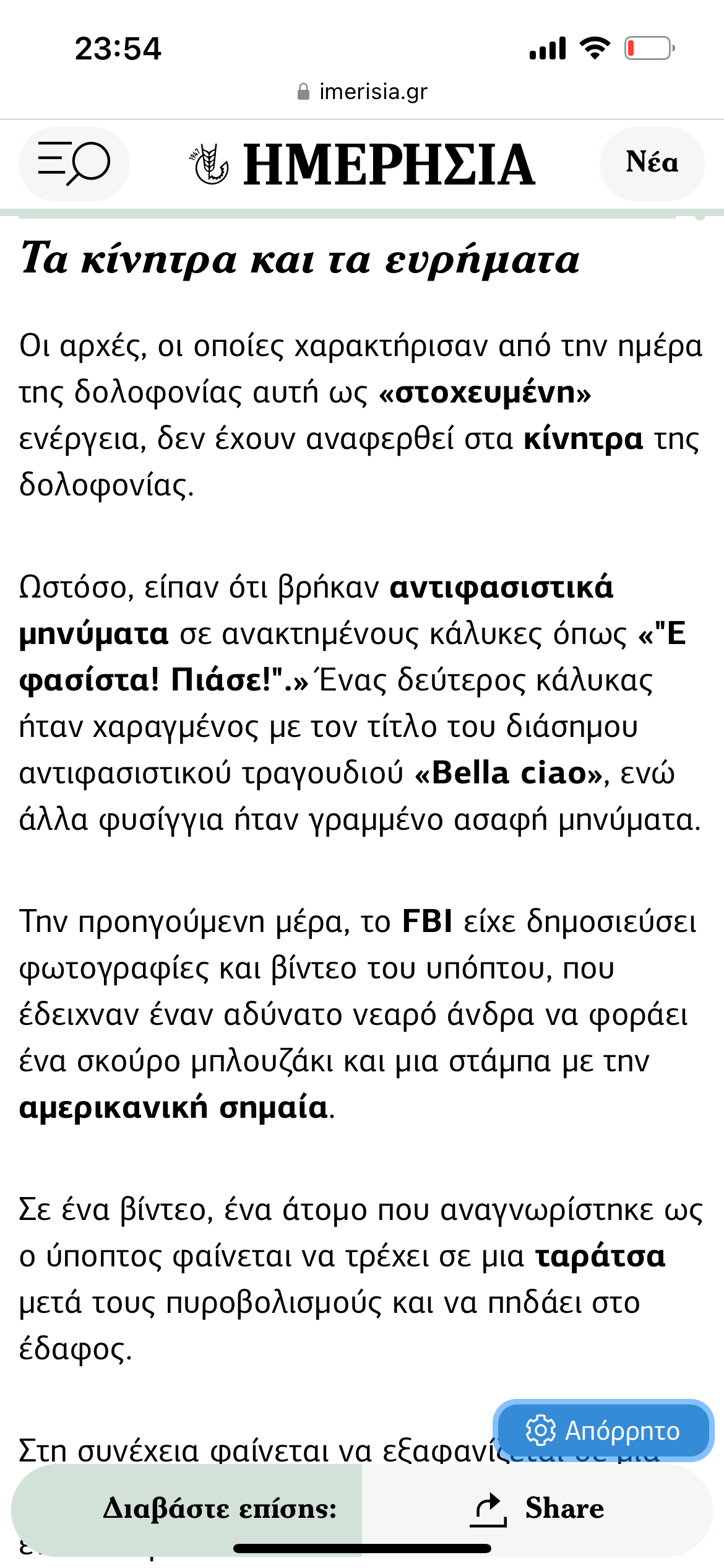 IMG_4428.png