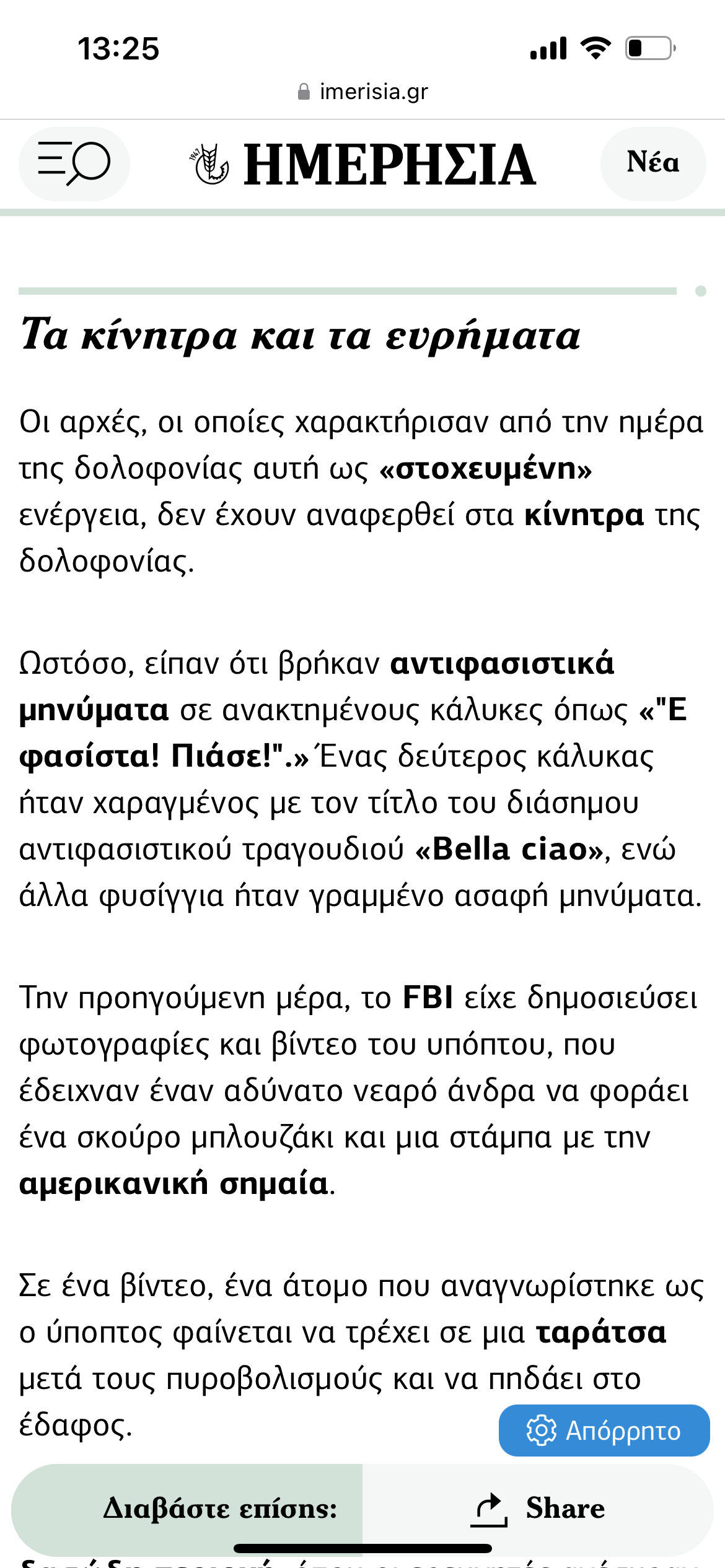 IMG_4435.png