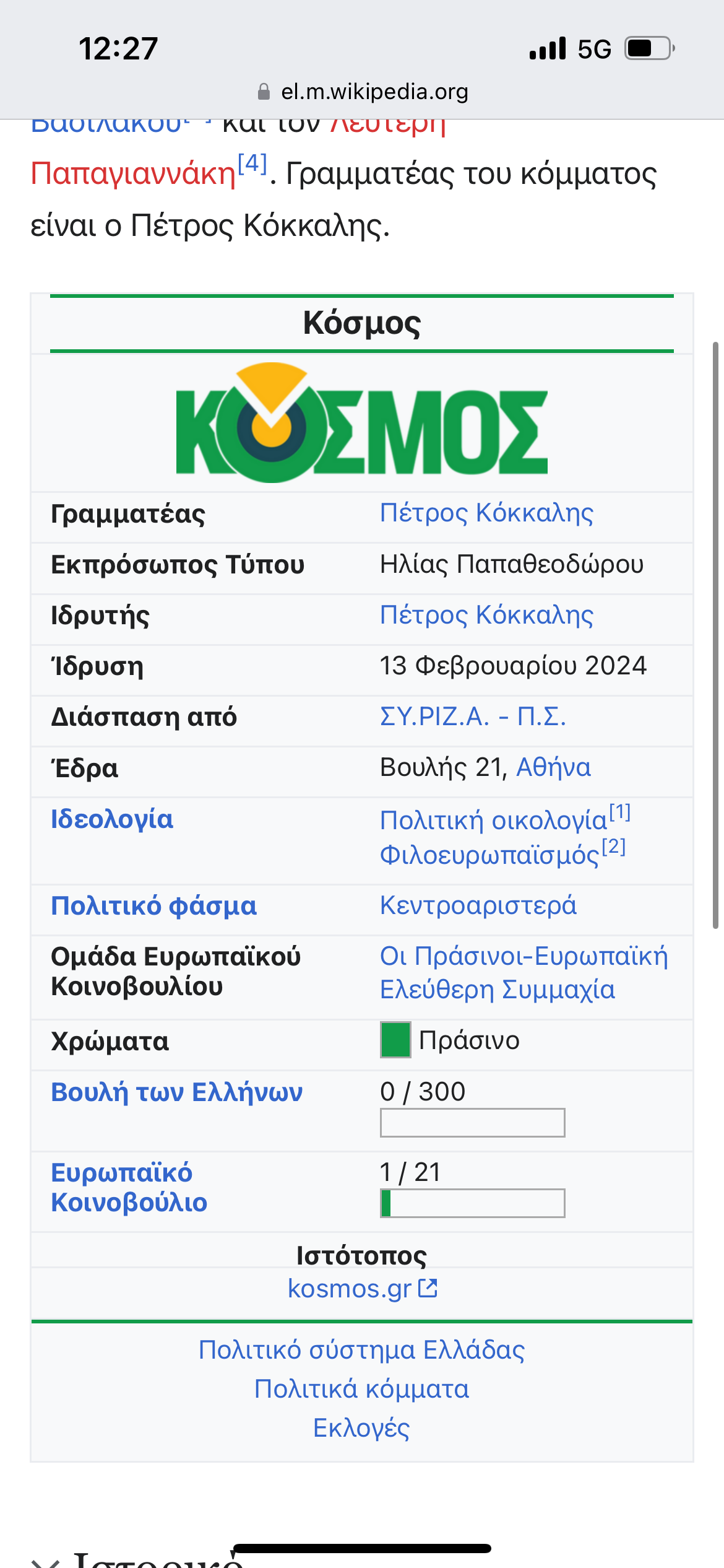 IMG_5607.png