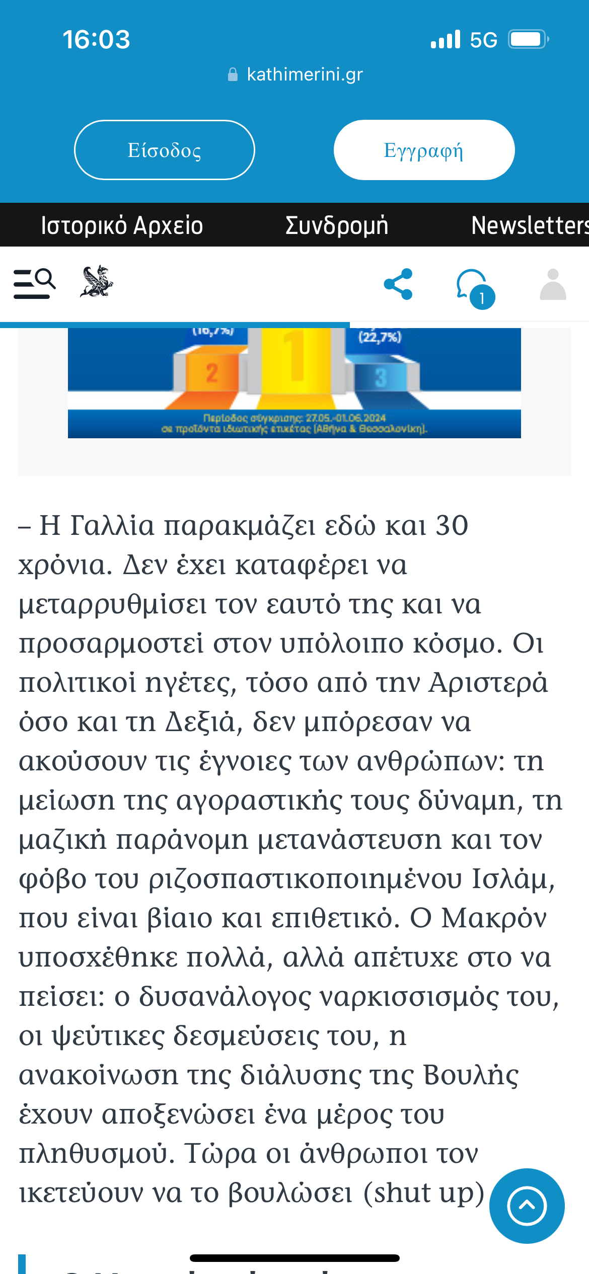 IMG_6361.png