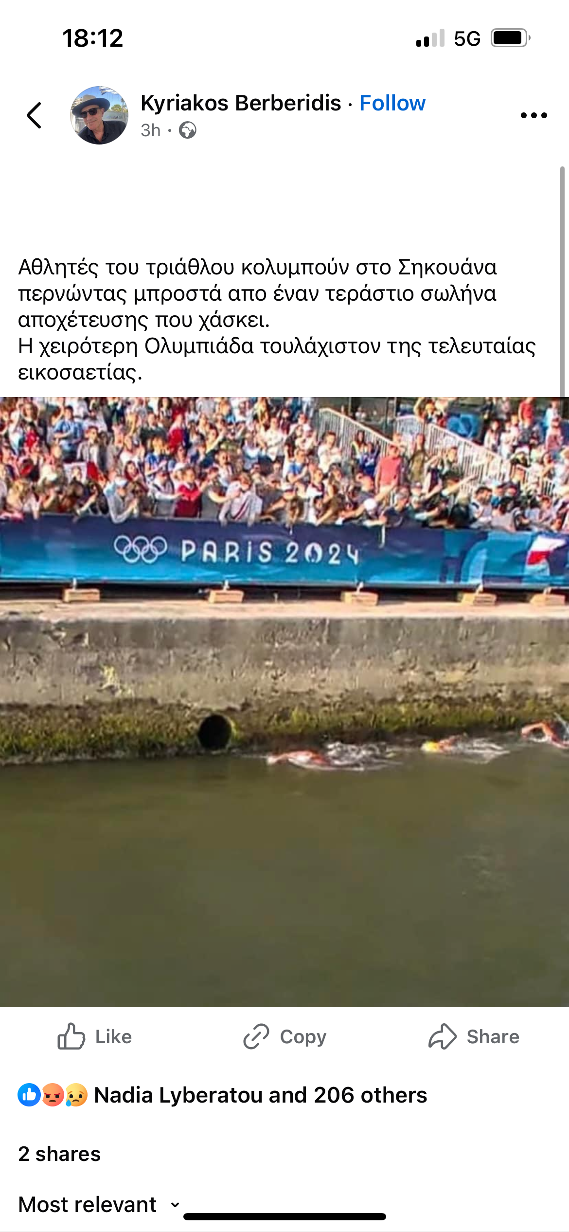 IMG_7623.png