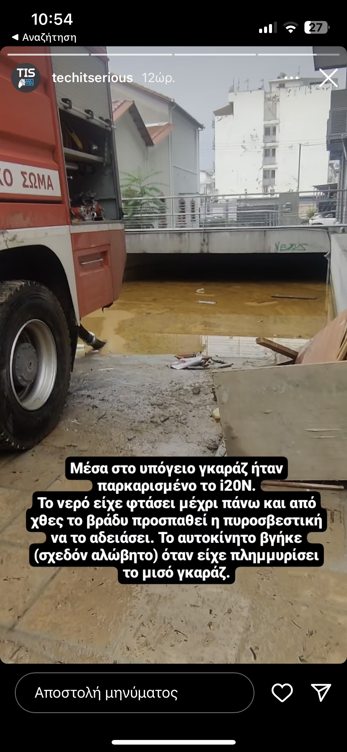 IMG_7819.png