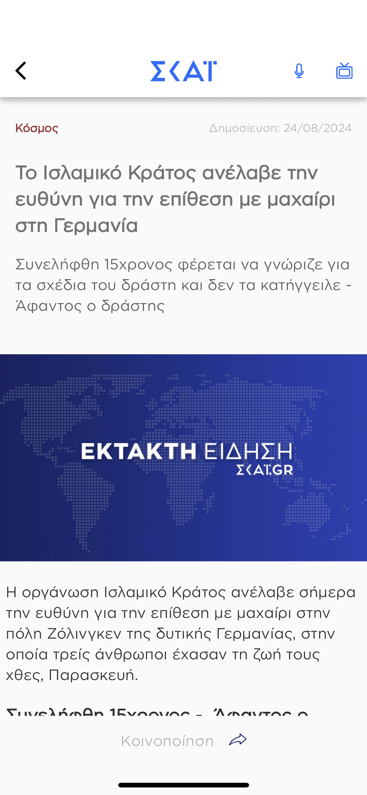 IMG_8107.png