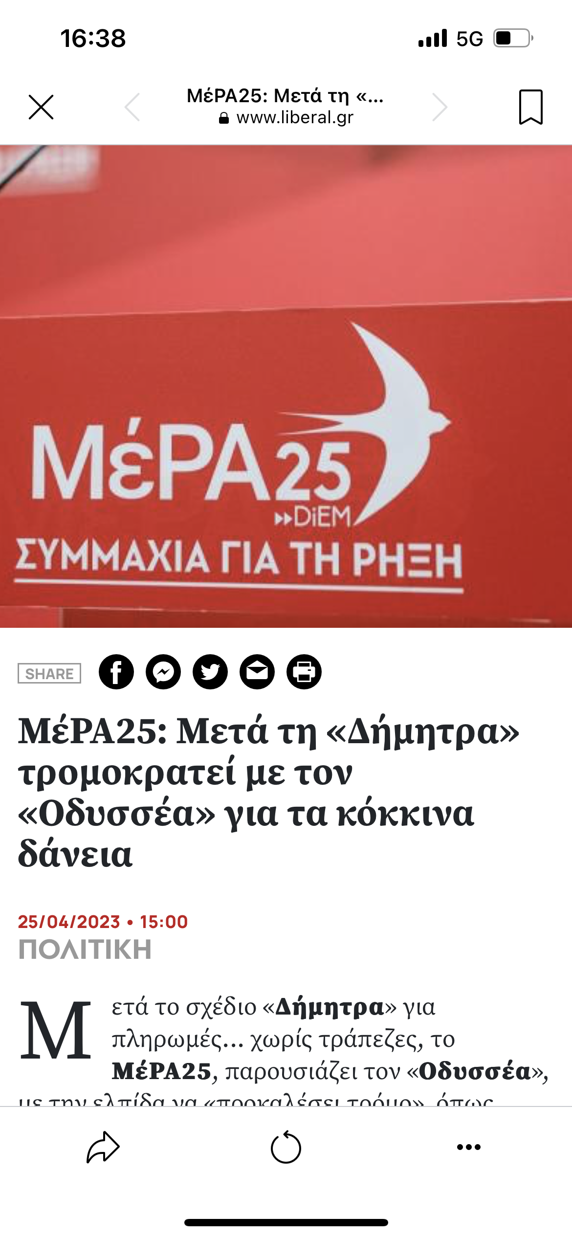IMG_8392.png