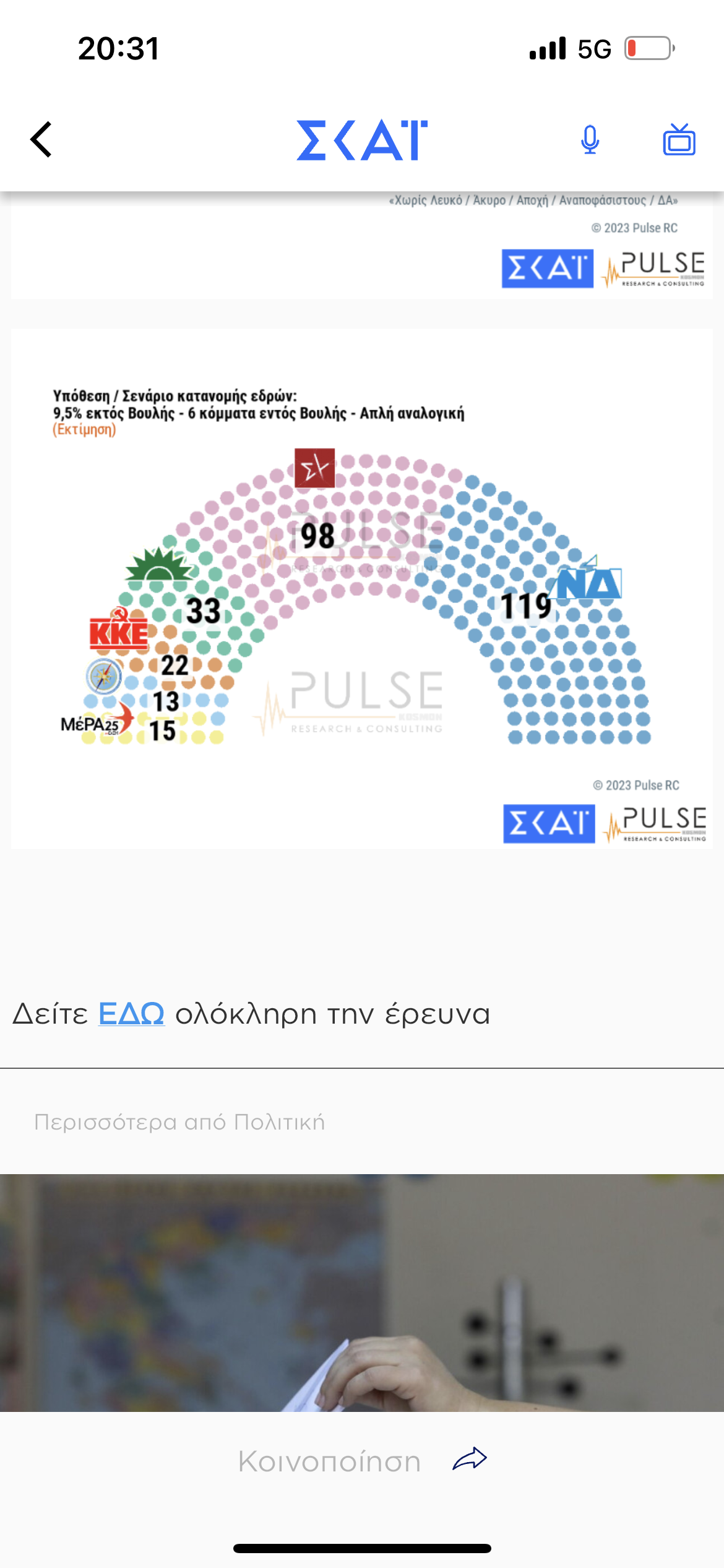 IMG_8733.png