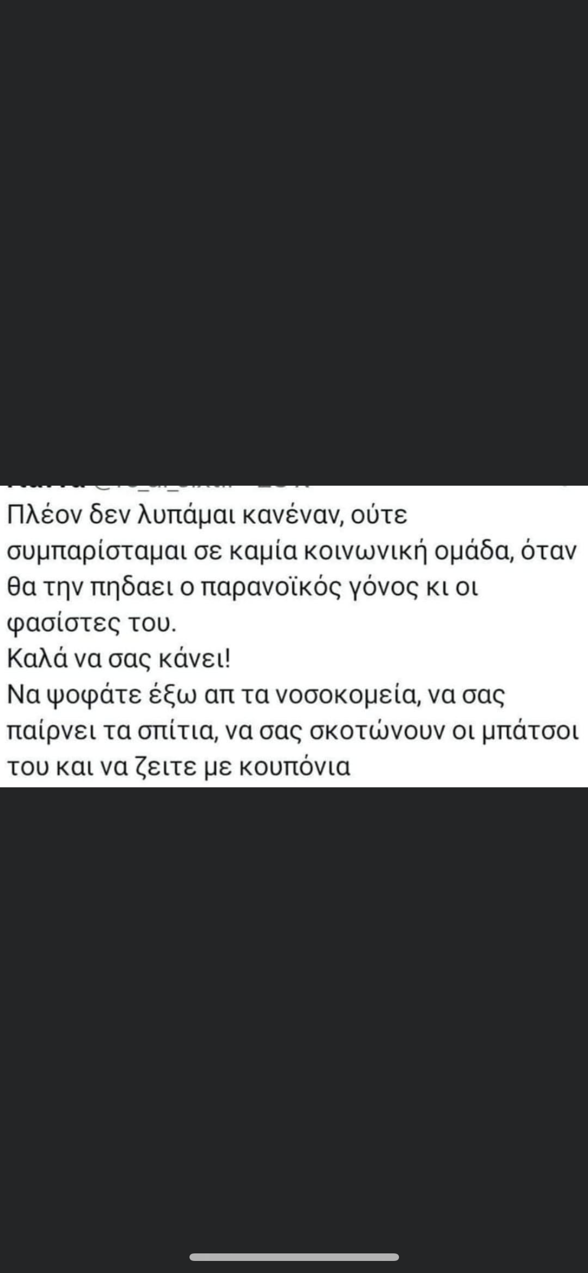 IMG_8808.png