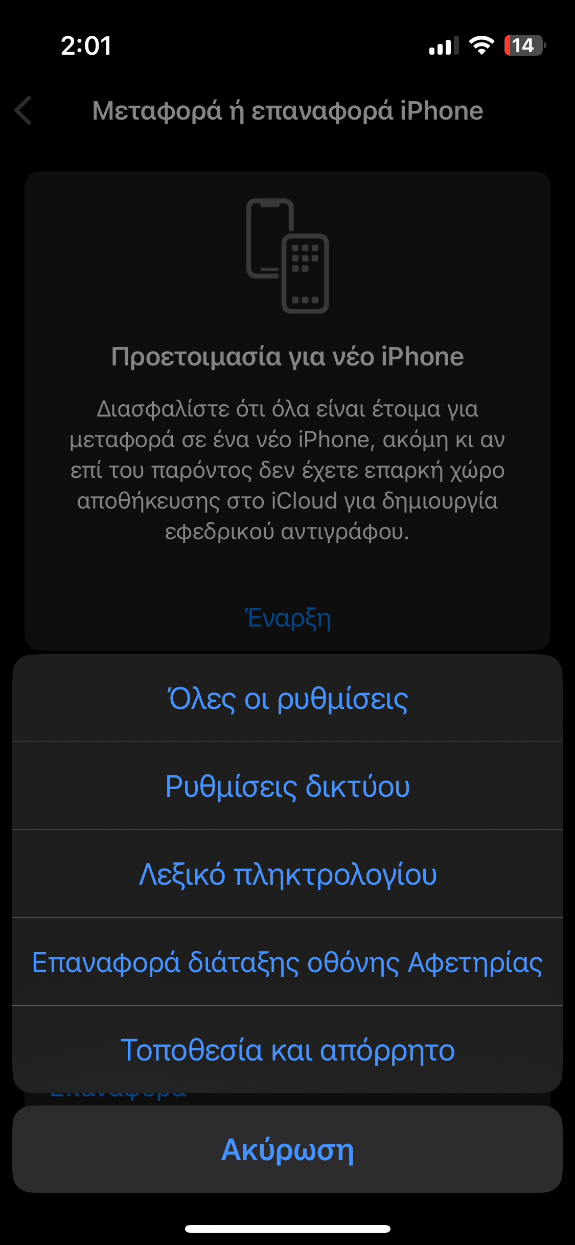 IMG_8927.png