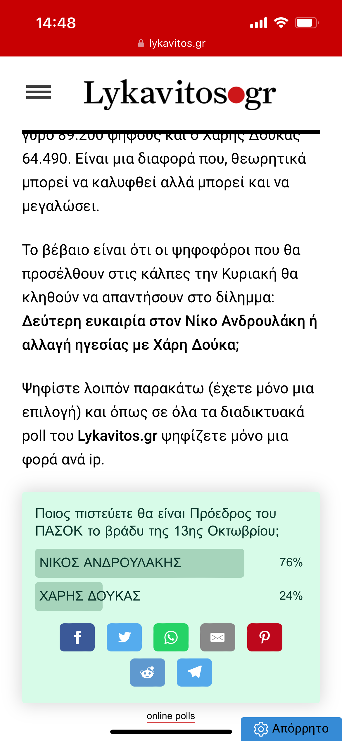 IMG_9071.png