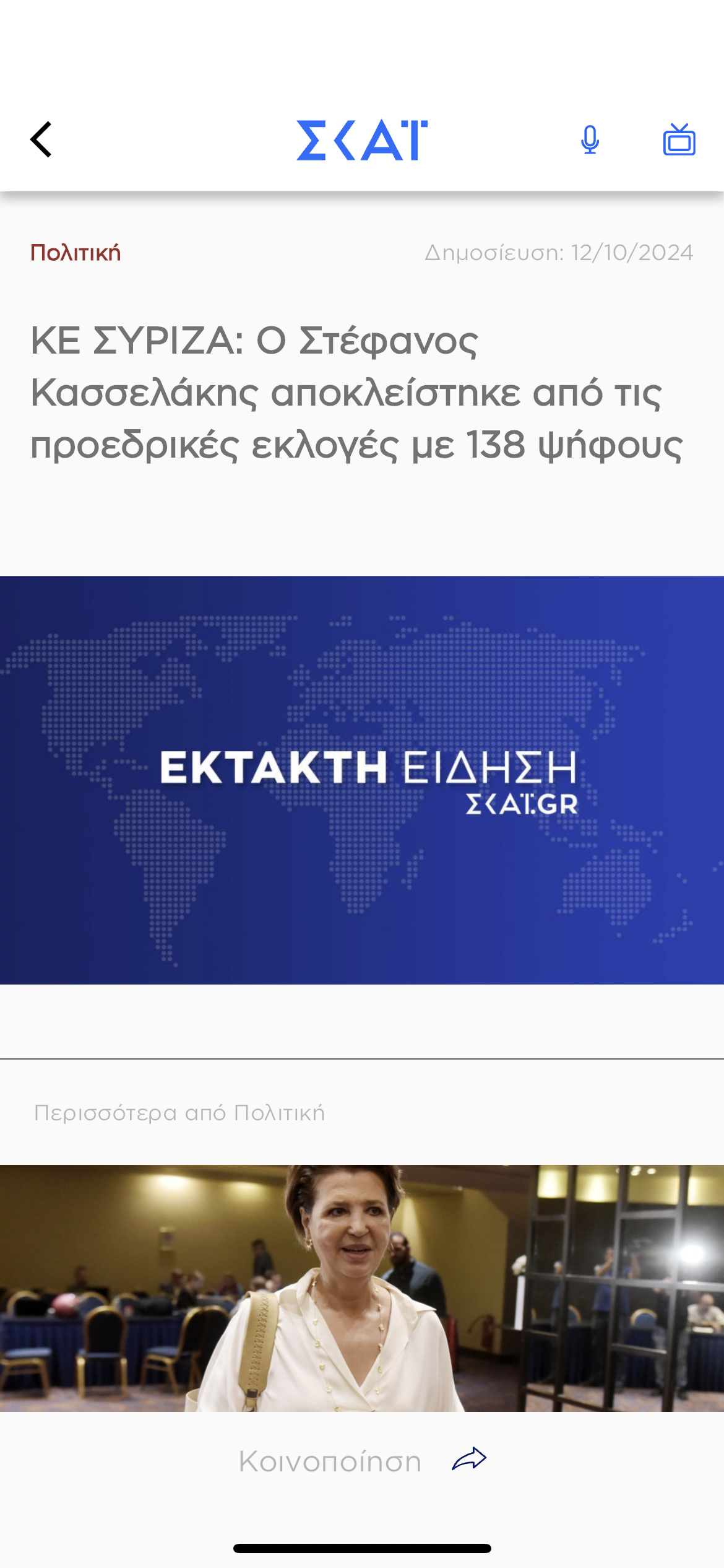 IMG_9116.png