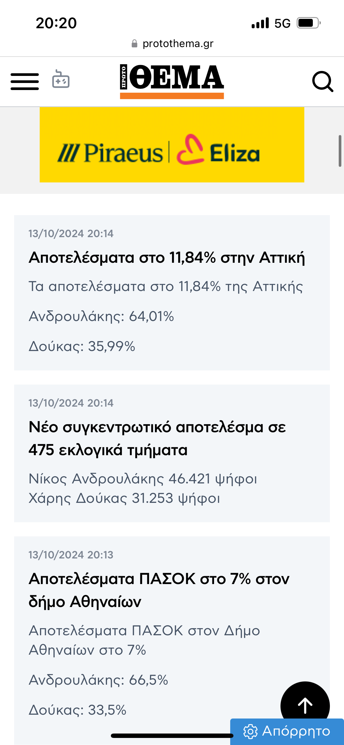 IMG_9123.png
