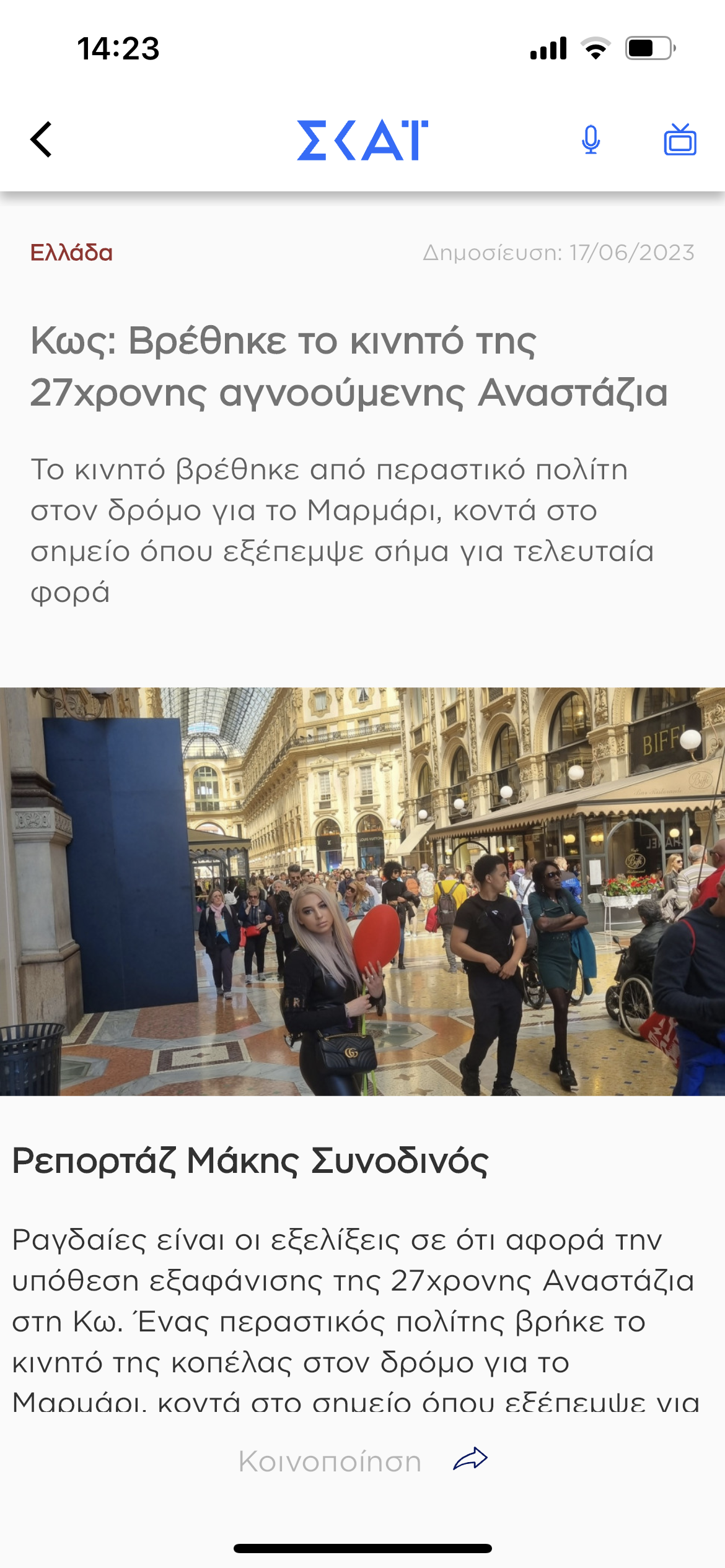 IMG_9196.png