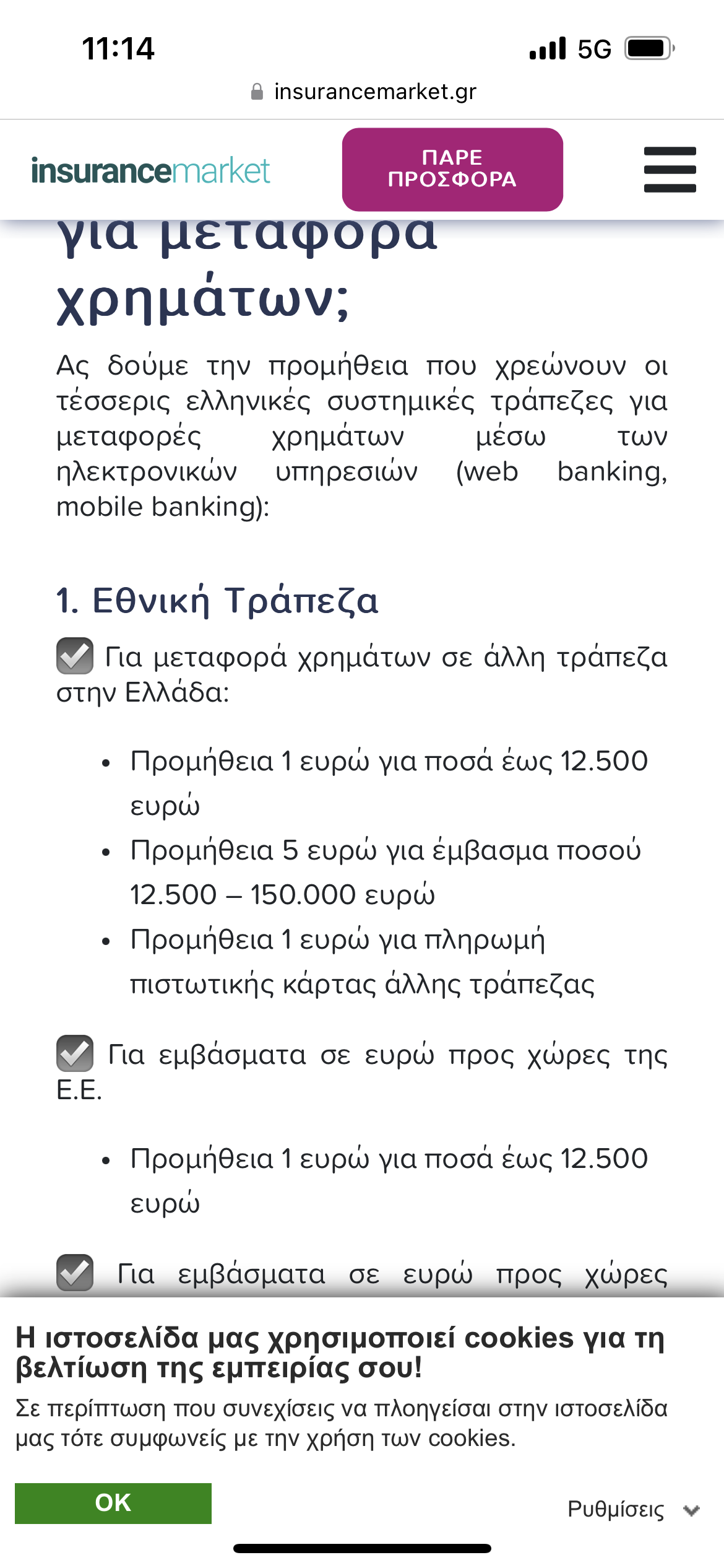 IMG_9952.png