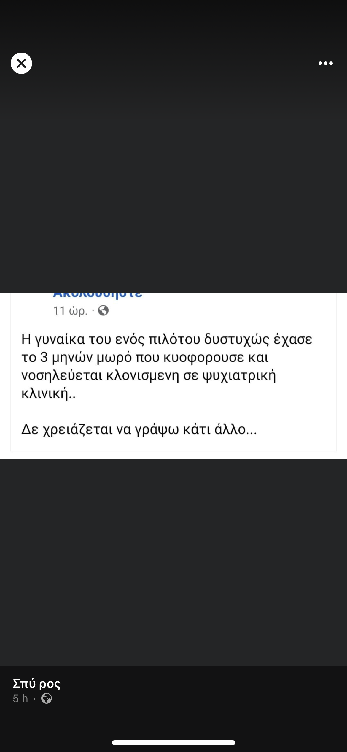 IMG_9968.png