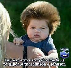 johnson.jpg