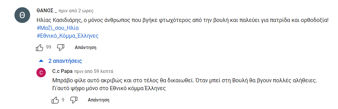 kasi.png