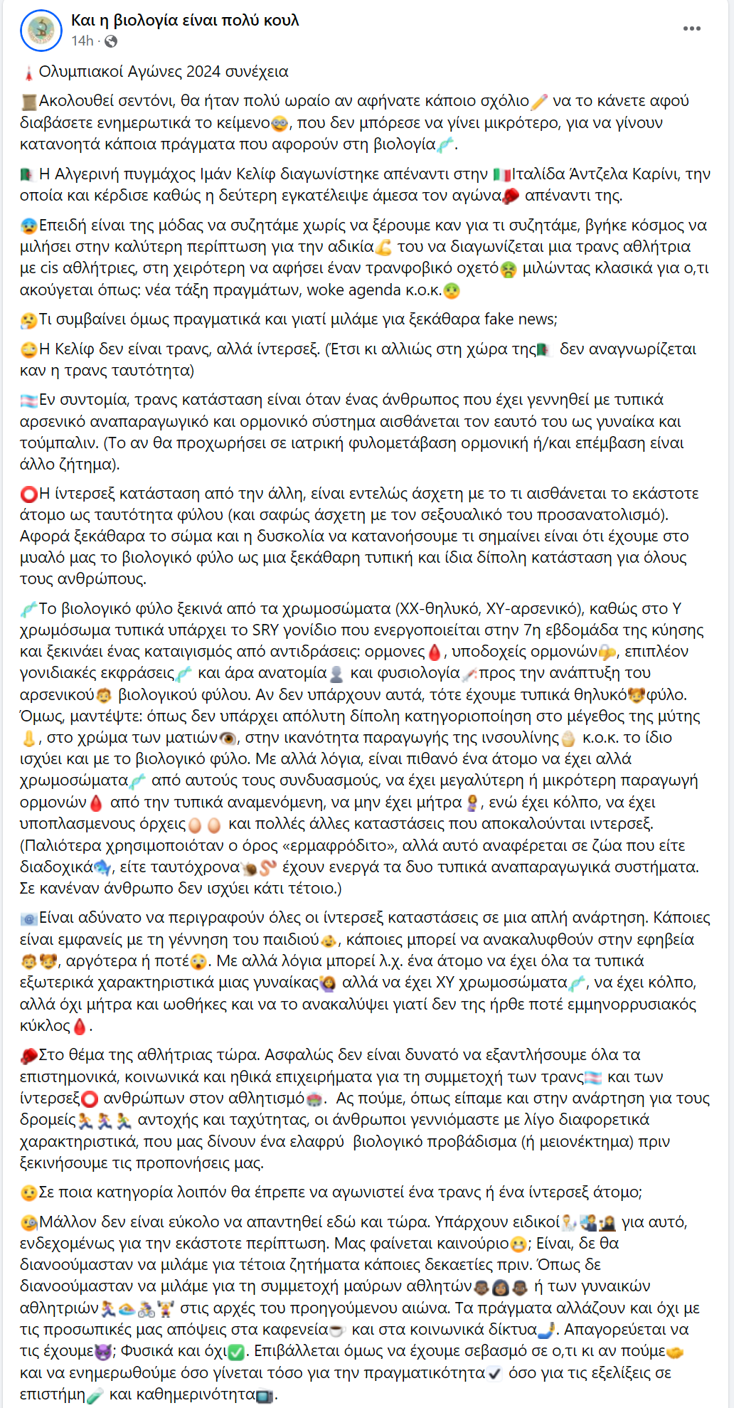 khelif biology fb.png